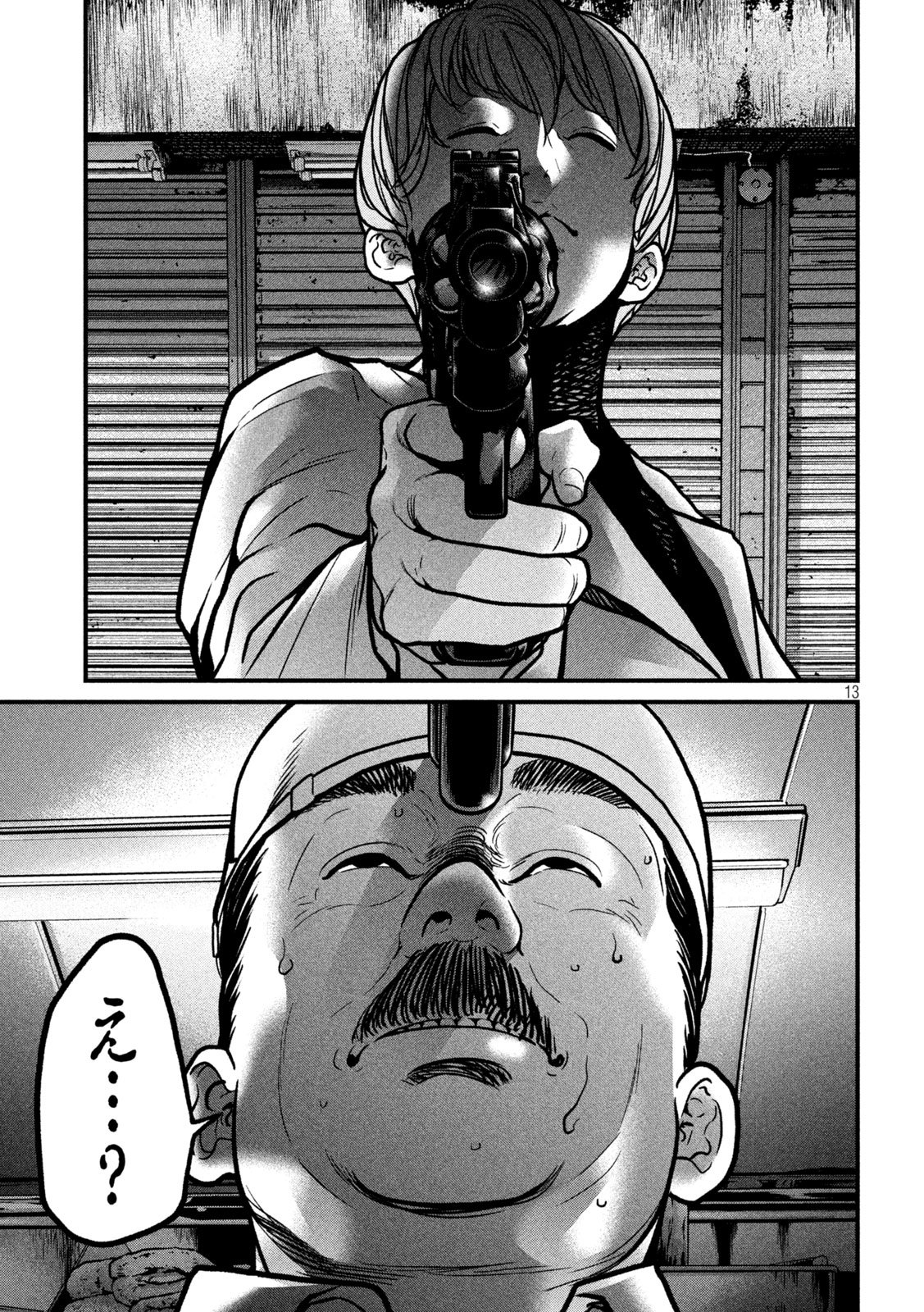 ARI TO HACHI Chap 9 - Pic 13
