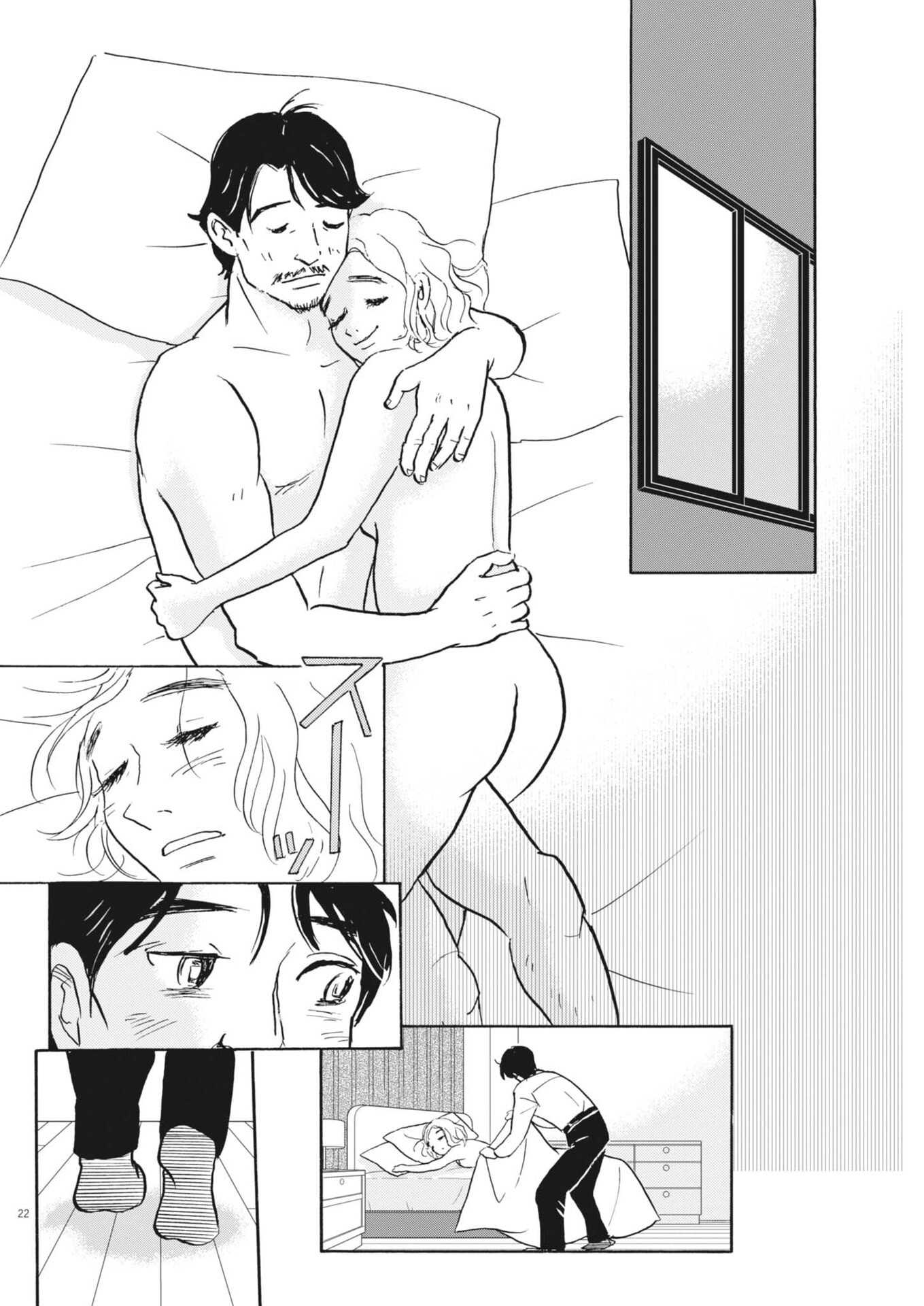 RIKON SHITAI ANATA E Chap 15 - Pic 22