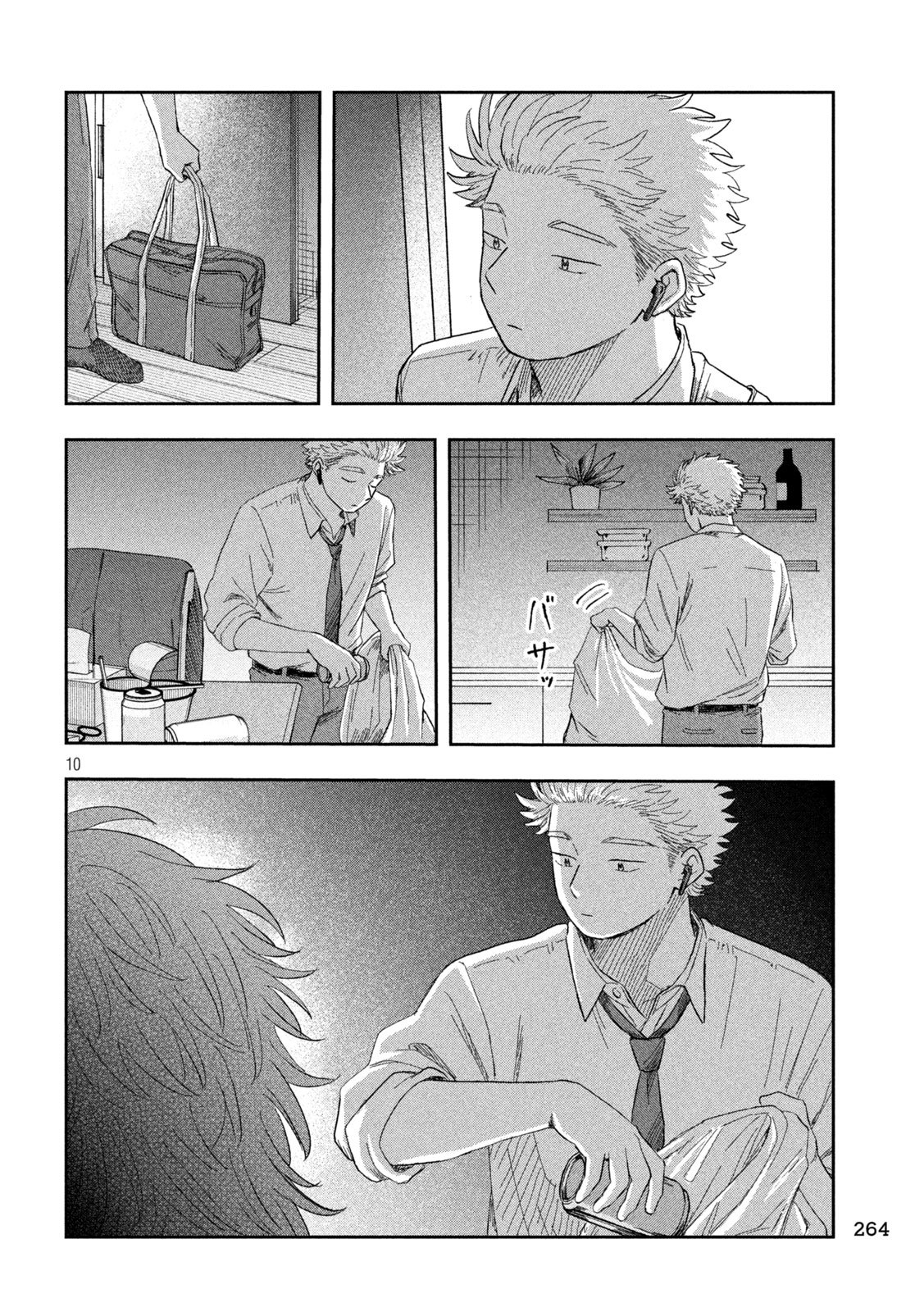 STILL YOU Chap 4 - Pic 10