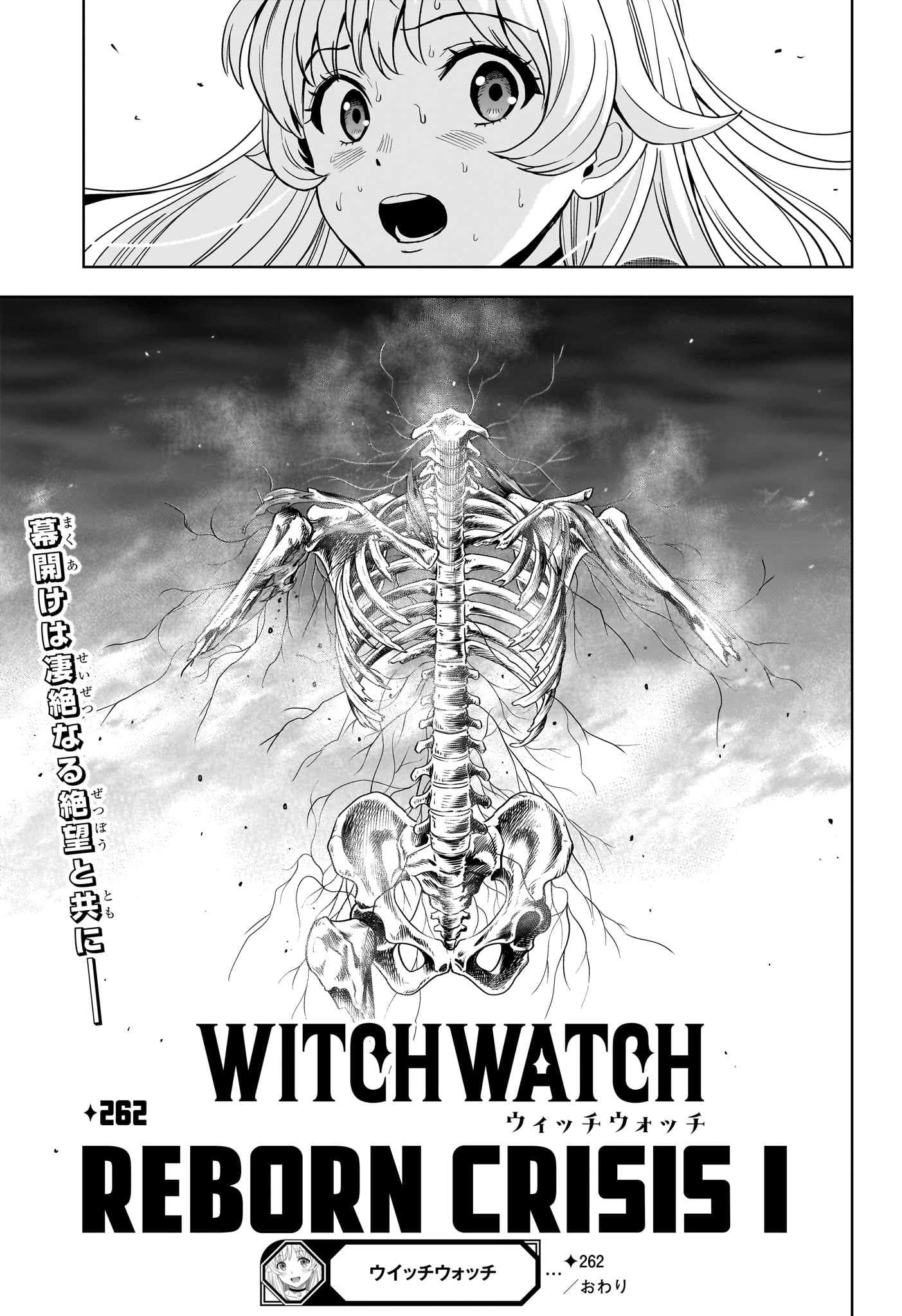 WITCH WATCH - RAW Chap 262 - Pic 19