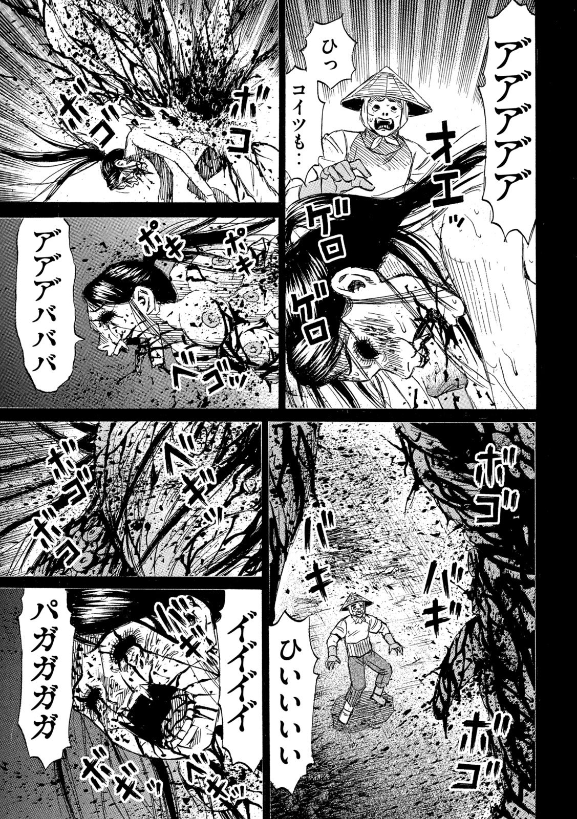 HIGANJIMA - 48 NICHIGO... - RAW Chap 495 - Pic 15