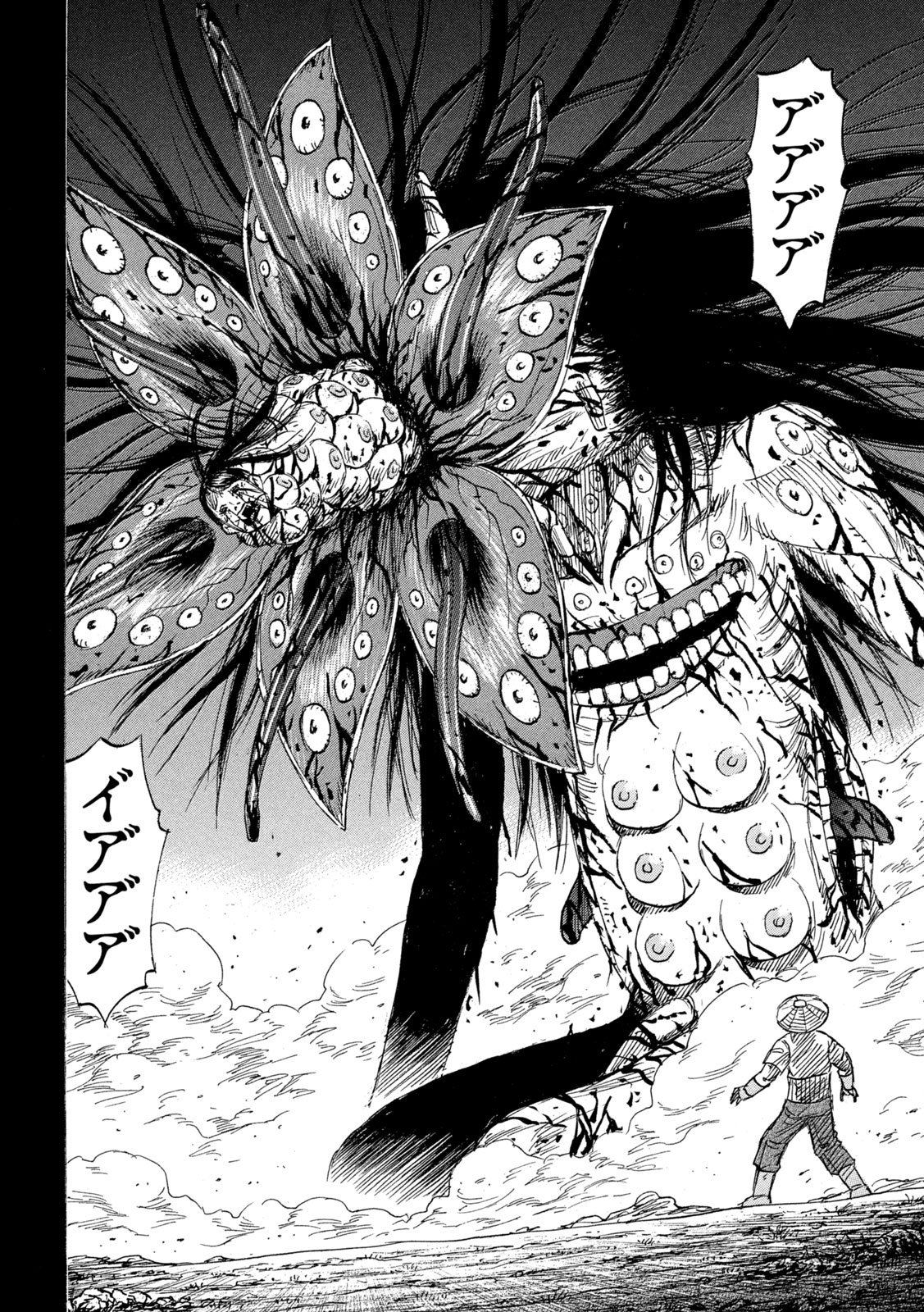 HIGANJIMA - 48 NICHIGO... - RAW Chap 495 - Pic 16