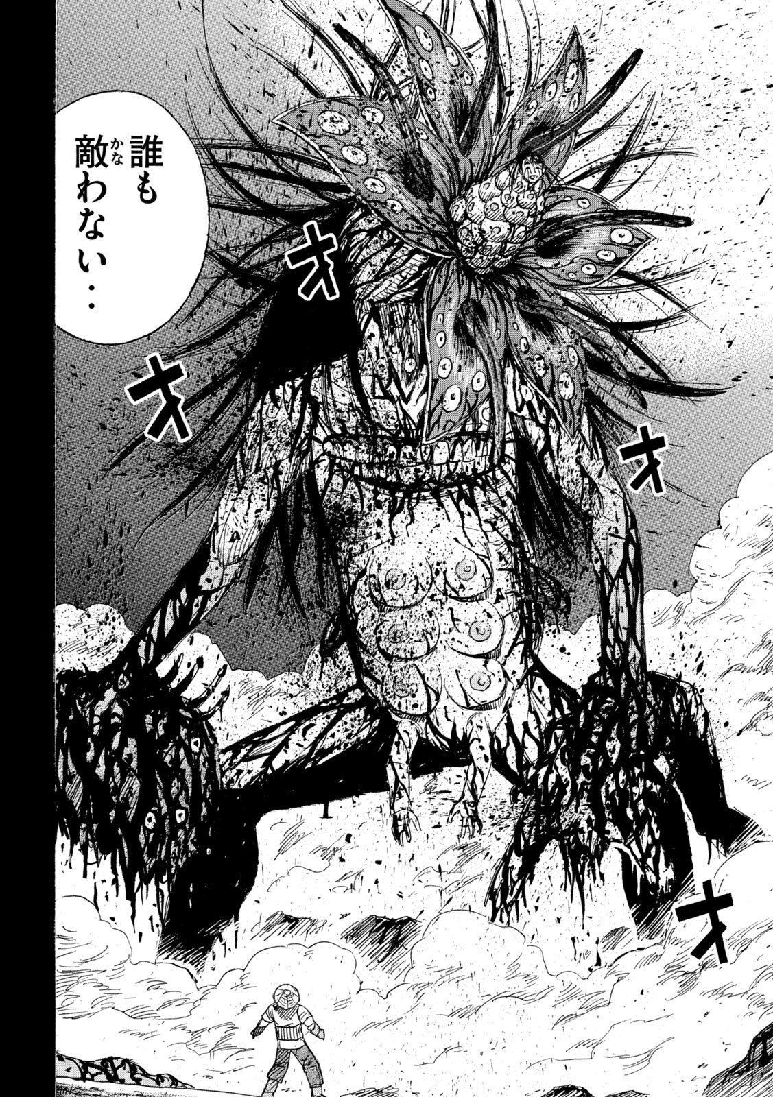 HIGANJIMA - 48 NICHIGO... - RAW Chap 495 - Pic 18