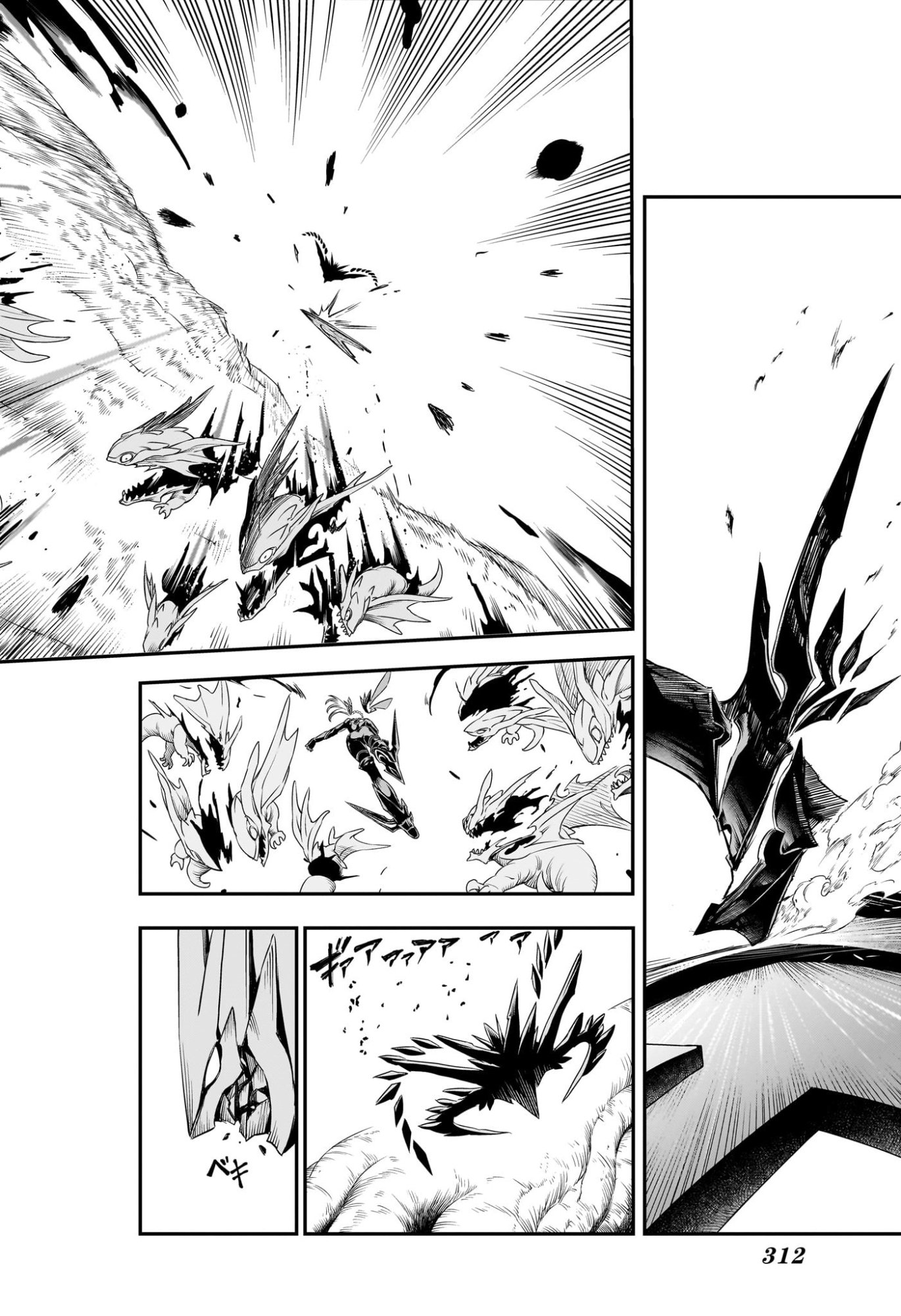 NUE NO ONMYOUJI Chap 161 - Pic 4