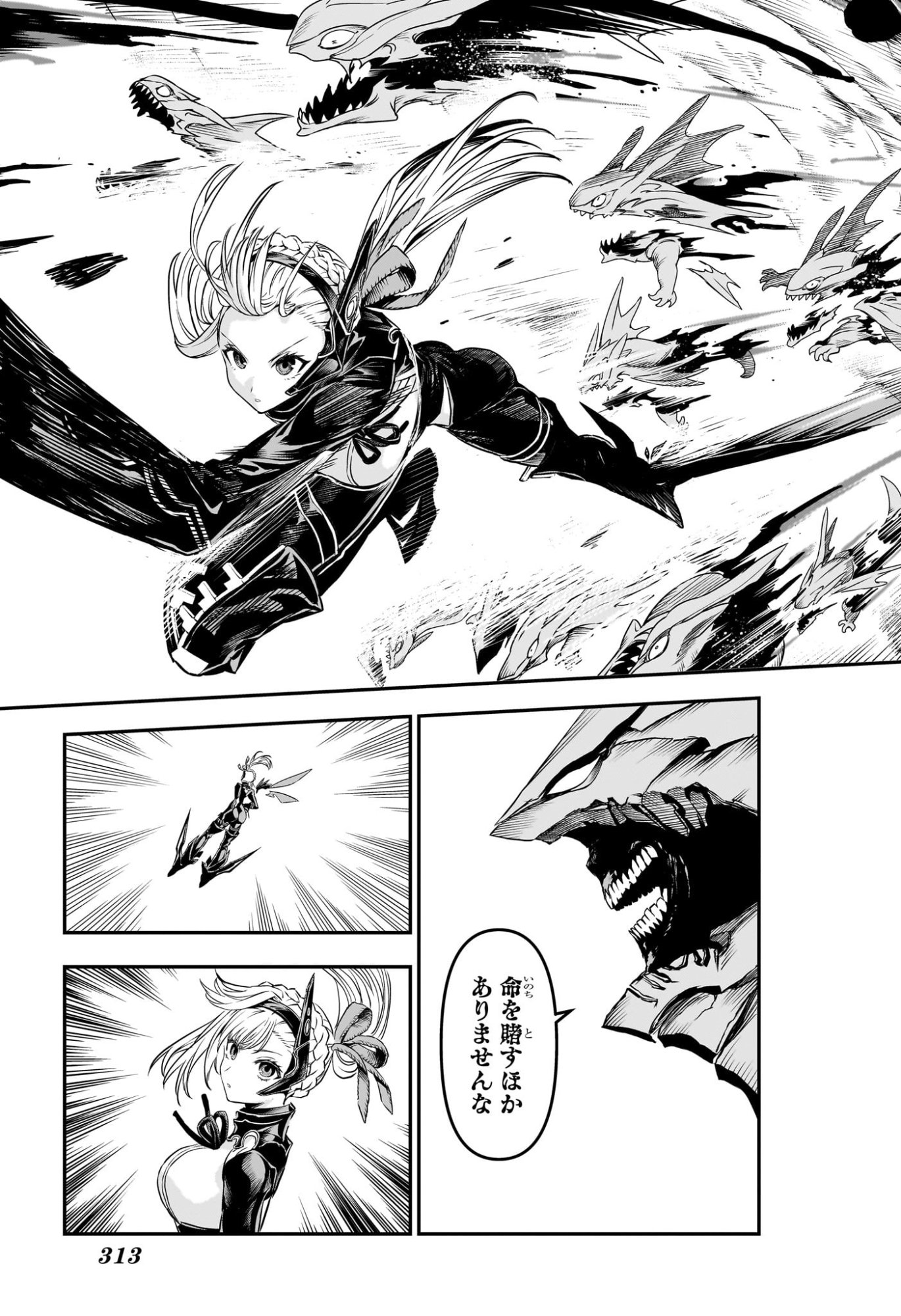 NUE NO ONMYOUJI Chap 161 - Pic 5