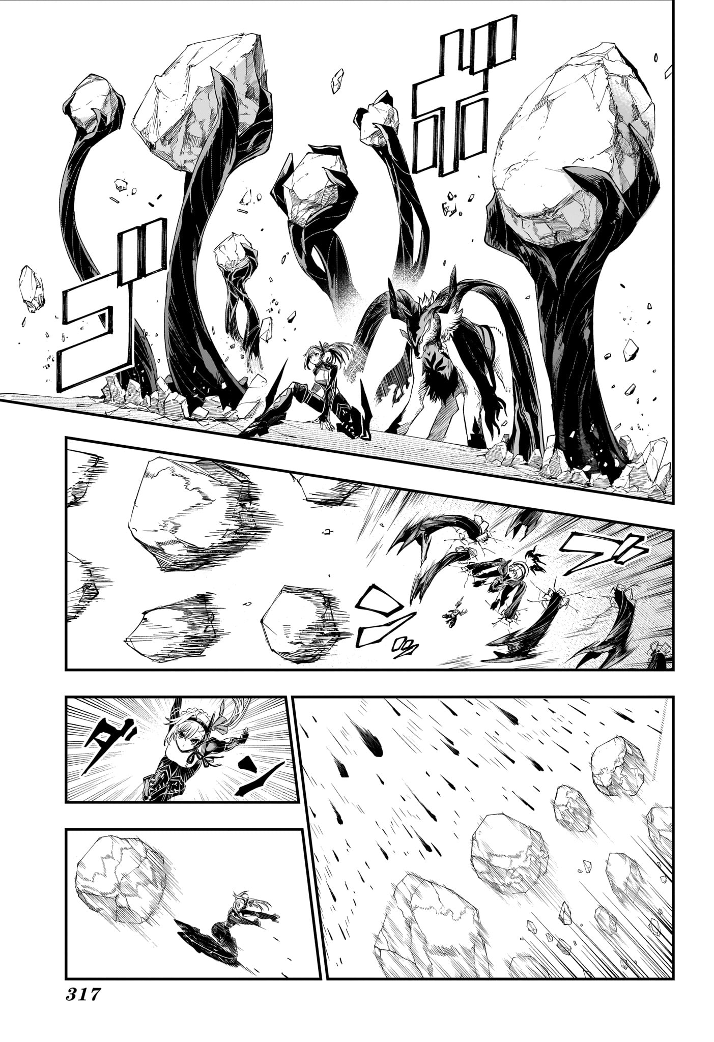 NUE NO ONMYOUJI Chap 161 - Pic 9