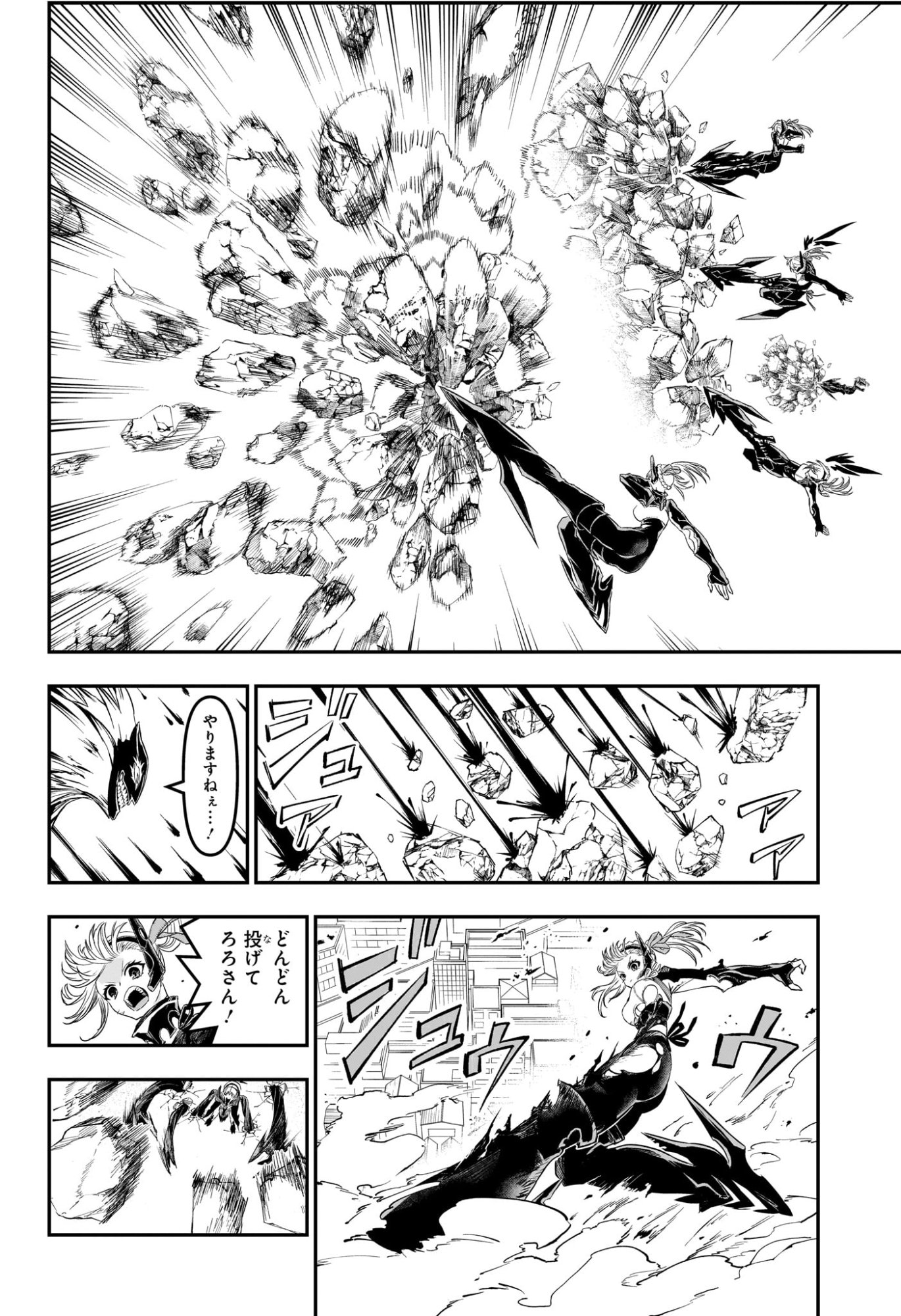NUE NO ONMYOUJI Chap 161 - Pic 10