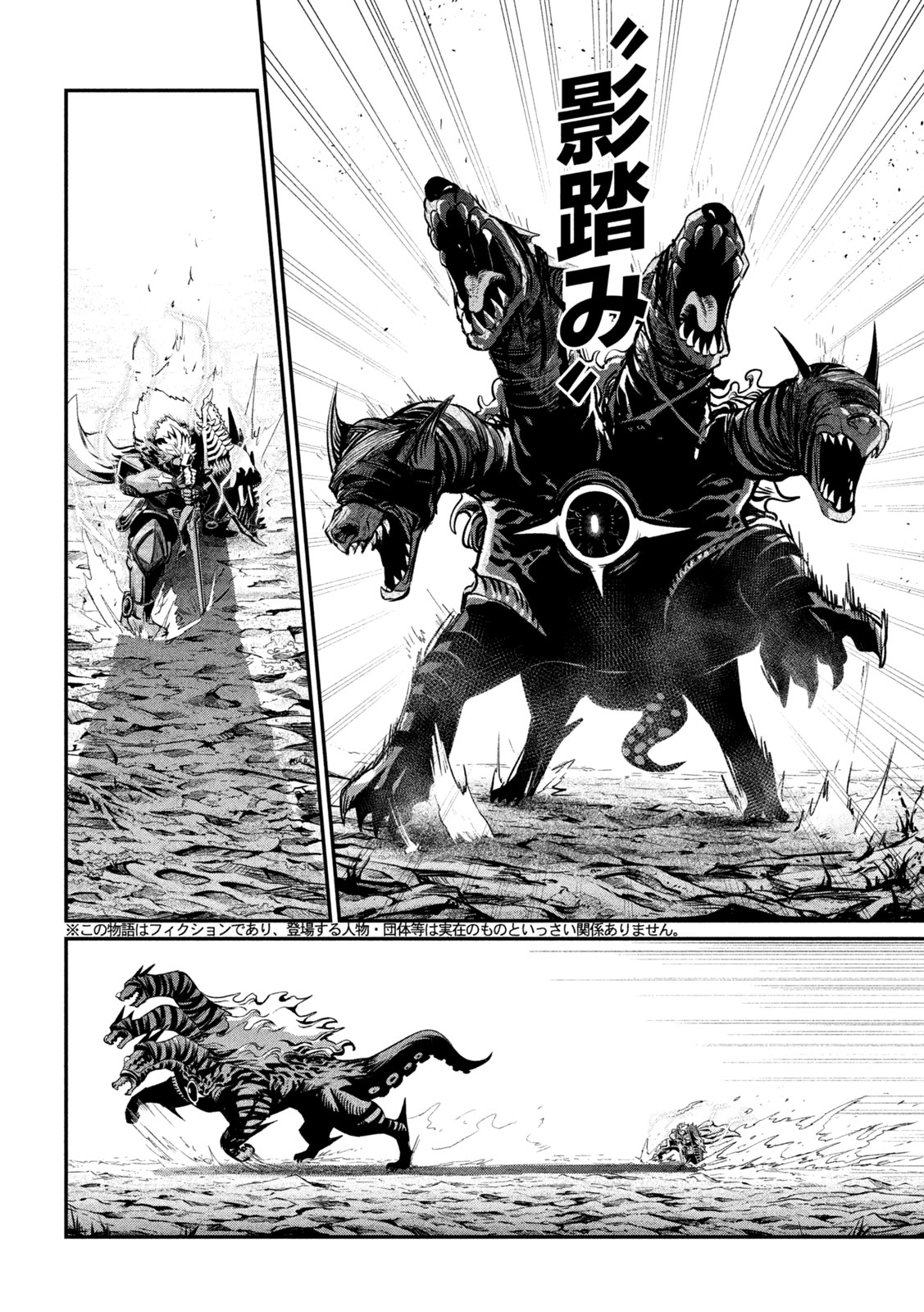 THE EXILED REINCARNATED HEAVY KNIGHT IS UNRIVALED IN GAME KNOWLEDGE Chap 179 - Pic 4