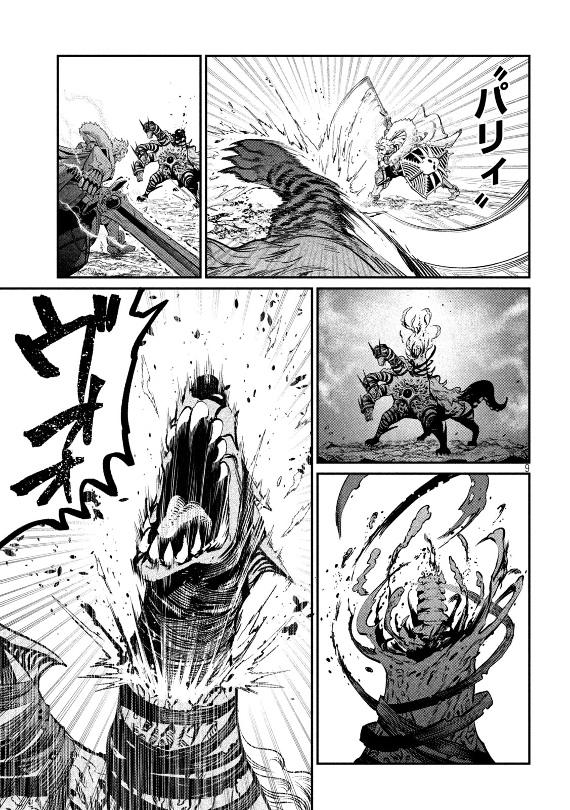 THE EXILED REINCARNATED HEAVY KNIGHT IS UNRIVALED IN GAME KNOWLEDGE Chap 179 - Pic 9