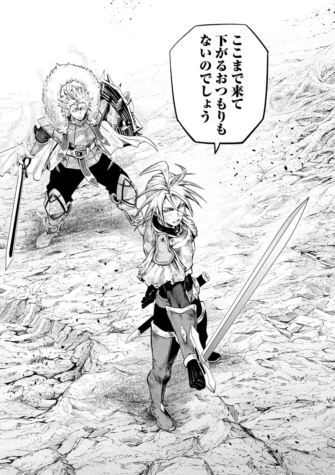 THE EXILED REINCARNATED HEAVY KNIGHT IS UNRIVALED IN GAME KNOWLEDGE Chap 179 - Pic 13