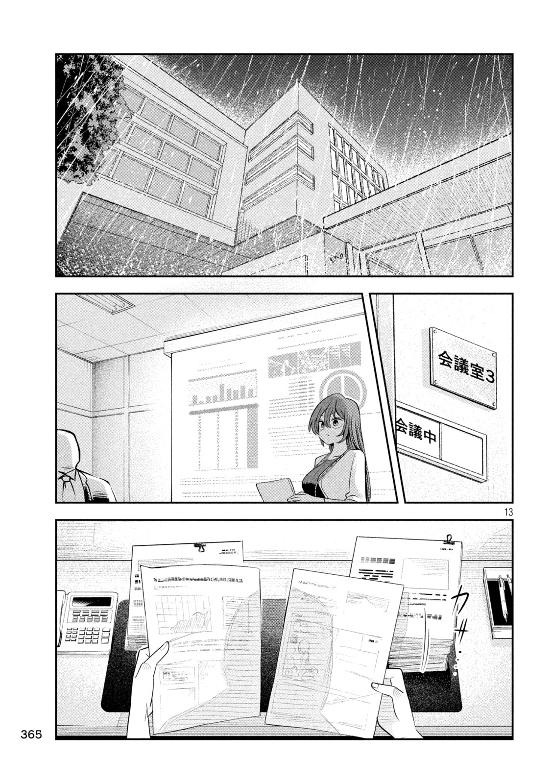 SACHOU TO SAKE TO HOSHI Chap 67 - Pic 13