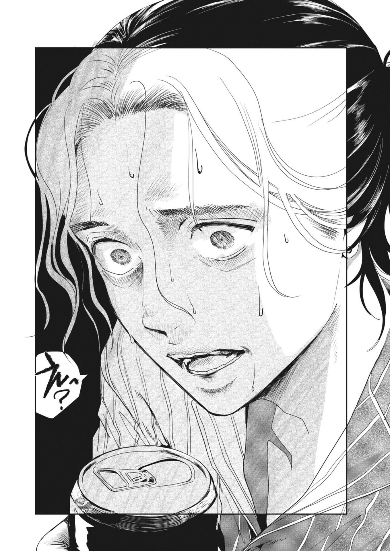 NUI NO SHIKIJITSU Chap 17 - Pic 18