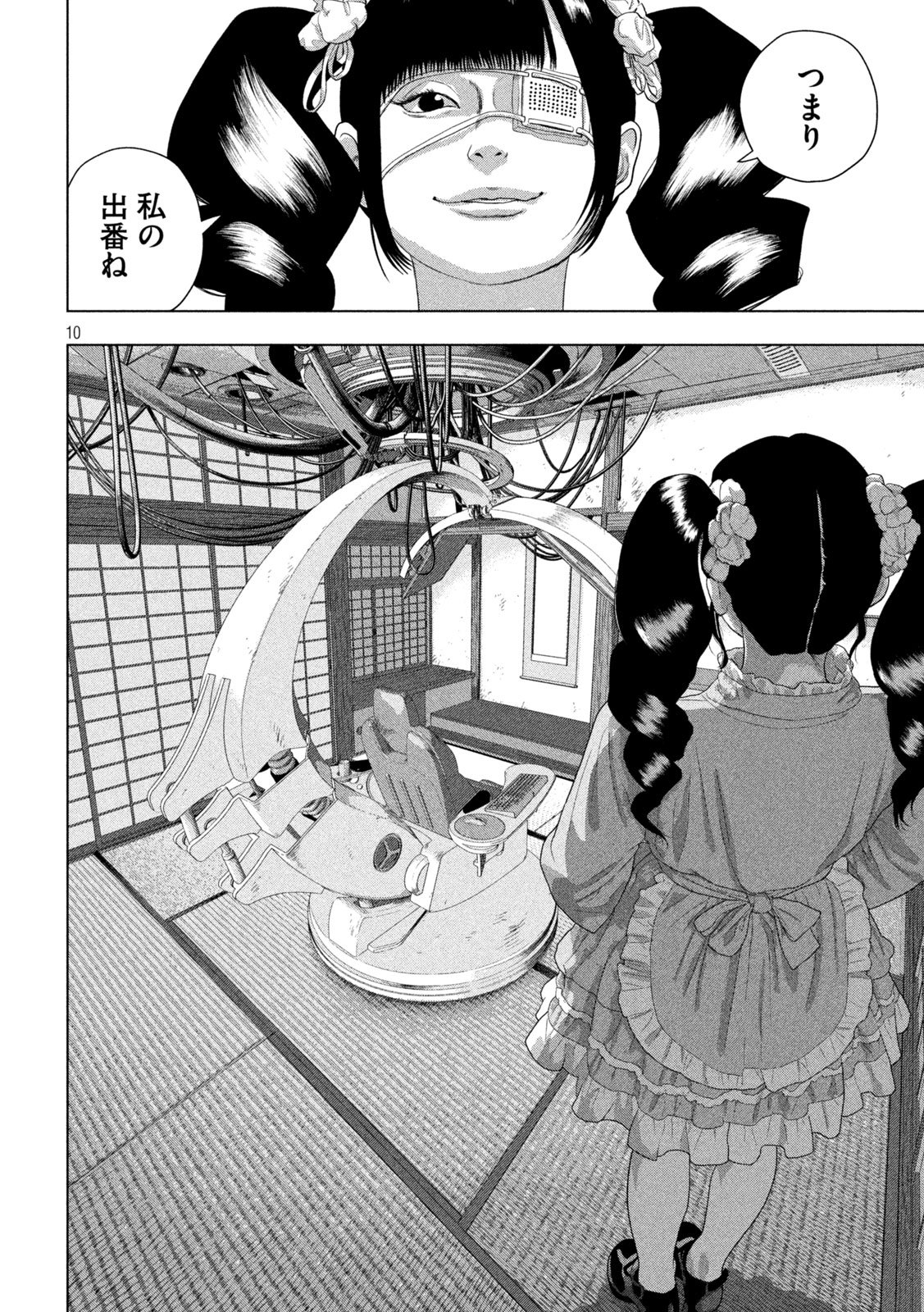UNDER NINJA - RAW Chap 170 - Pic 10