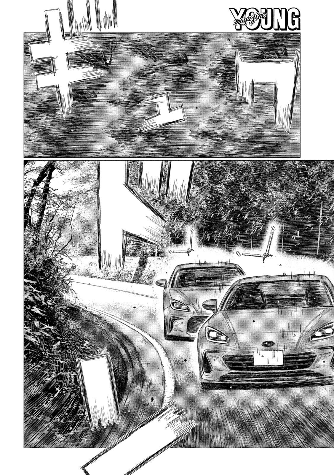 SUBARU TO SUBARU Chap 46 - Pic 10