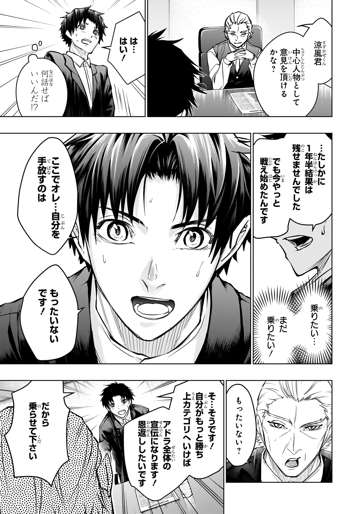 HAL FORMULA Chap 13 - Pic 13