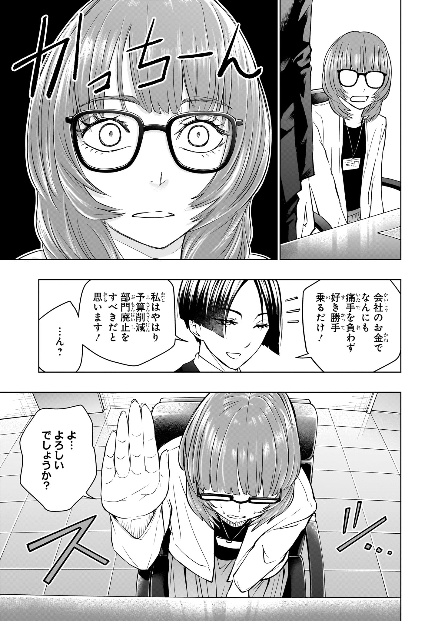 HAL FORMULA Chap 13 - Pic 15