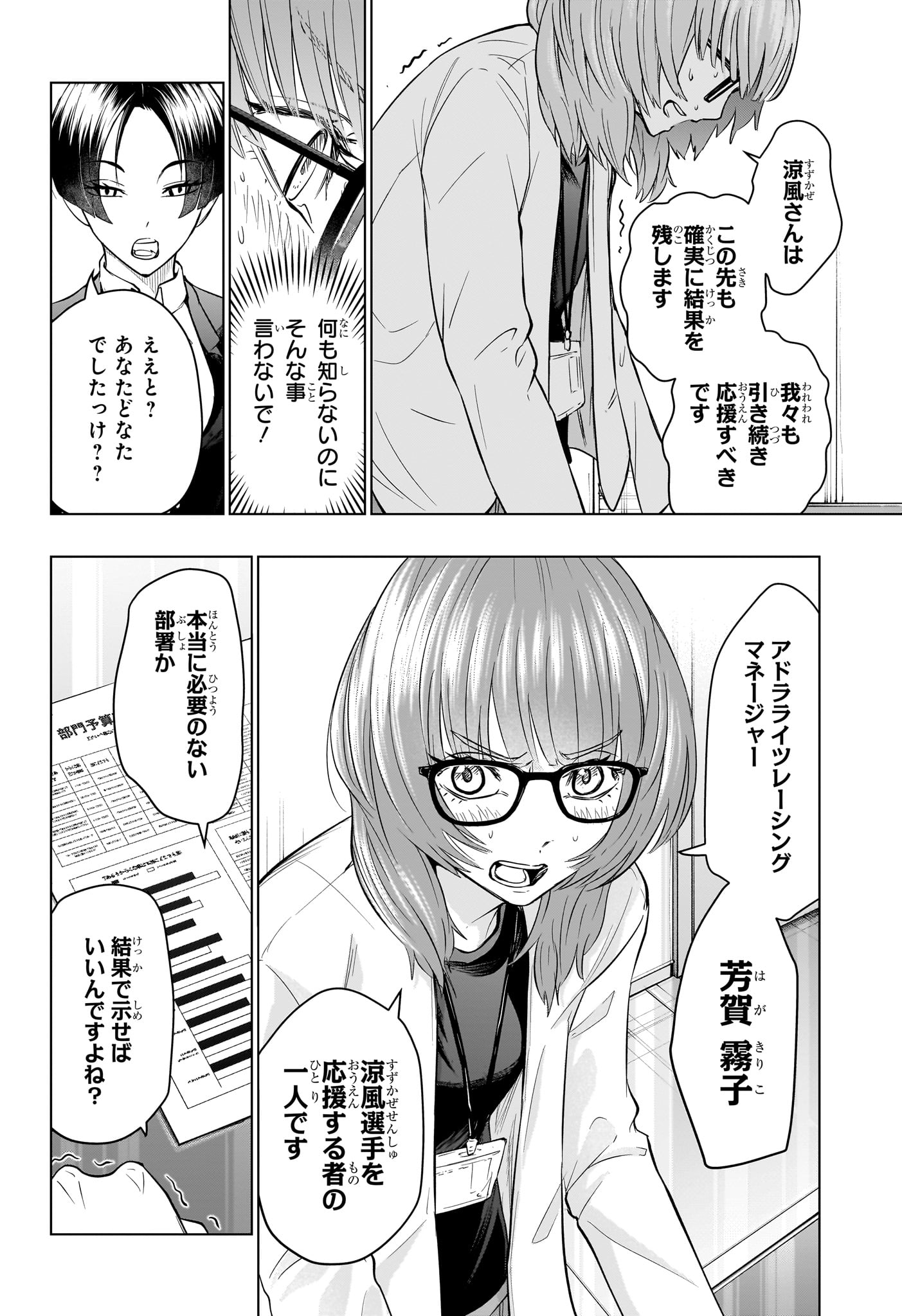HAL FORMULA Chap 13 - Pic 16