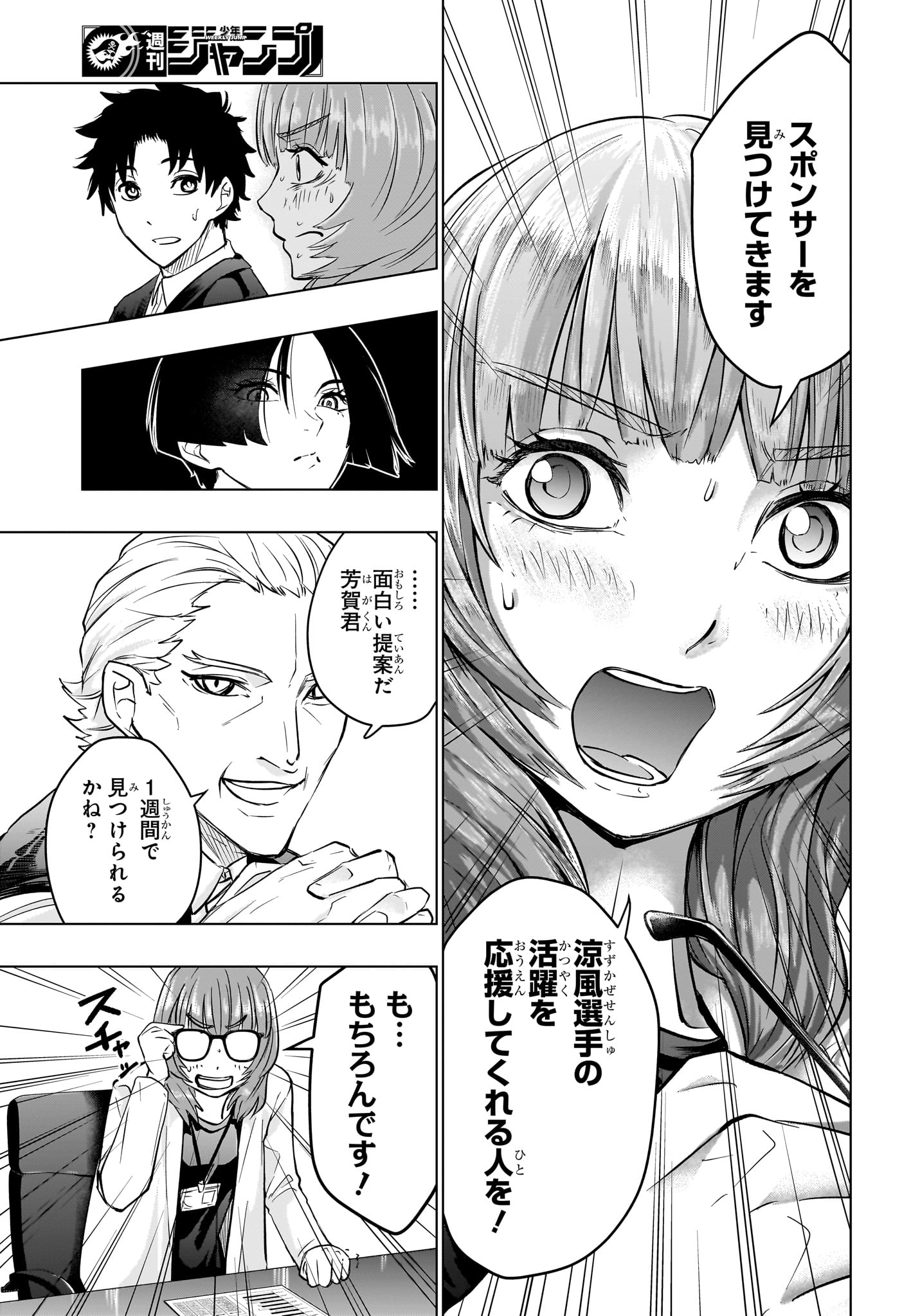 HAL FORMULA Chap 13 - Pic 17