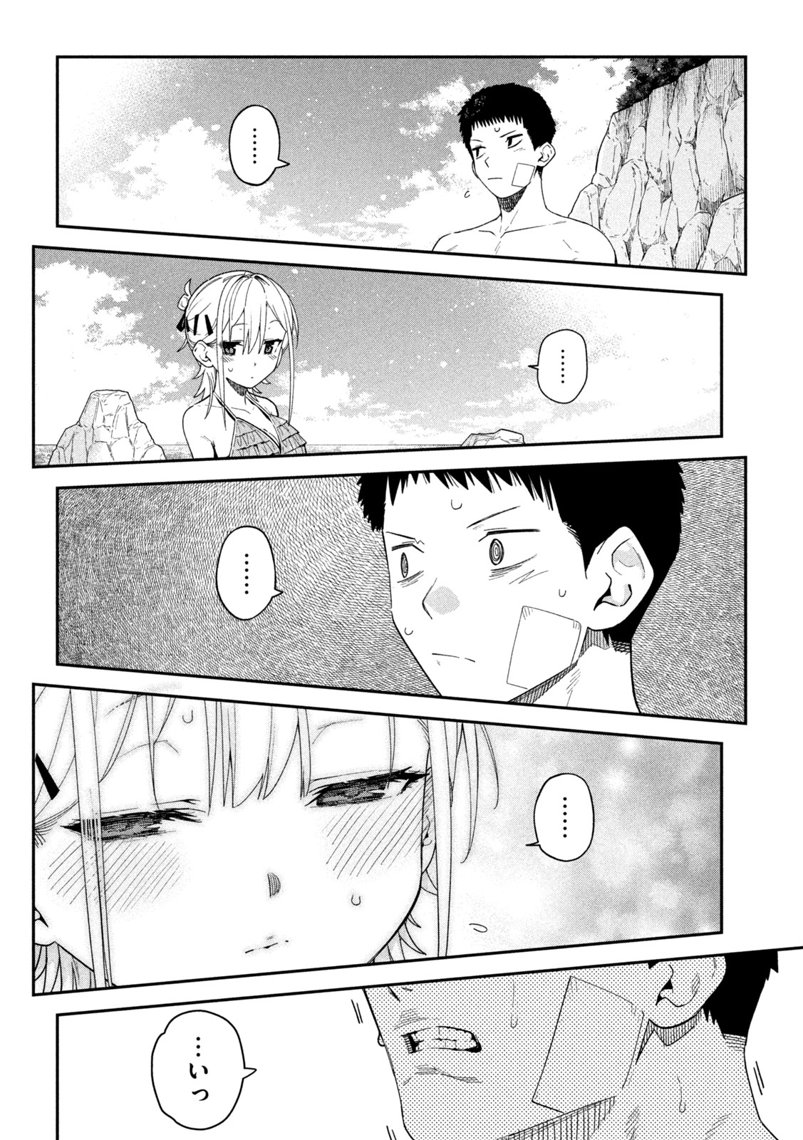 HIMEGOTO KAKUSHIGOTO Chap 18 - Pic 8