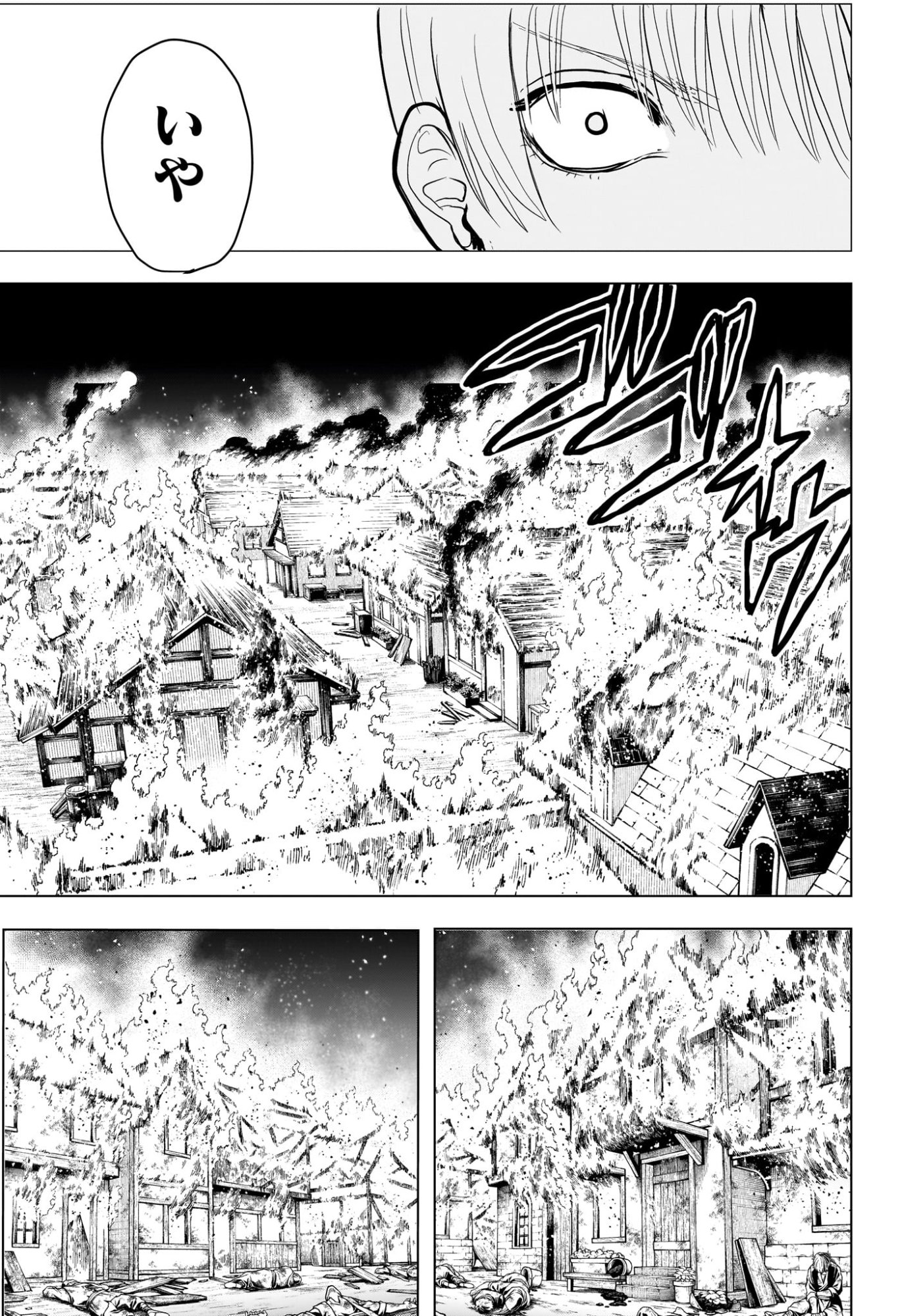 2-NEN B-GUMI YUUSHA DESTROYERS Chap 20 - Pic 9