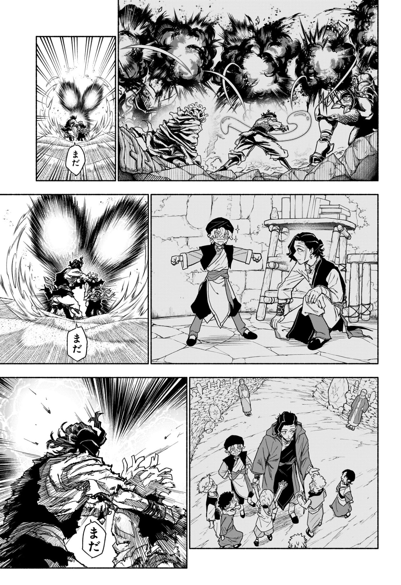 CANNON MASTER Chap 12 - Pic 13