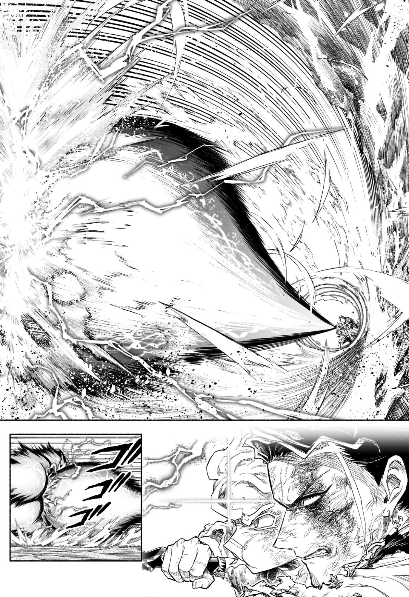 CANNON MASTER Chap 12 - Pic 16