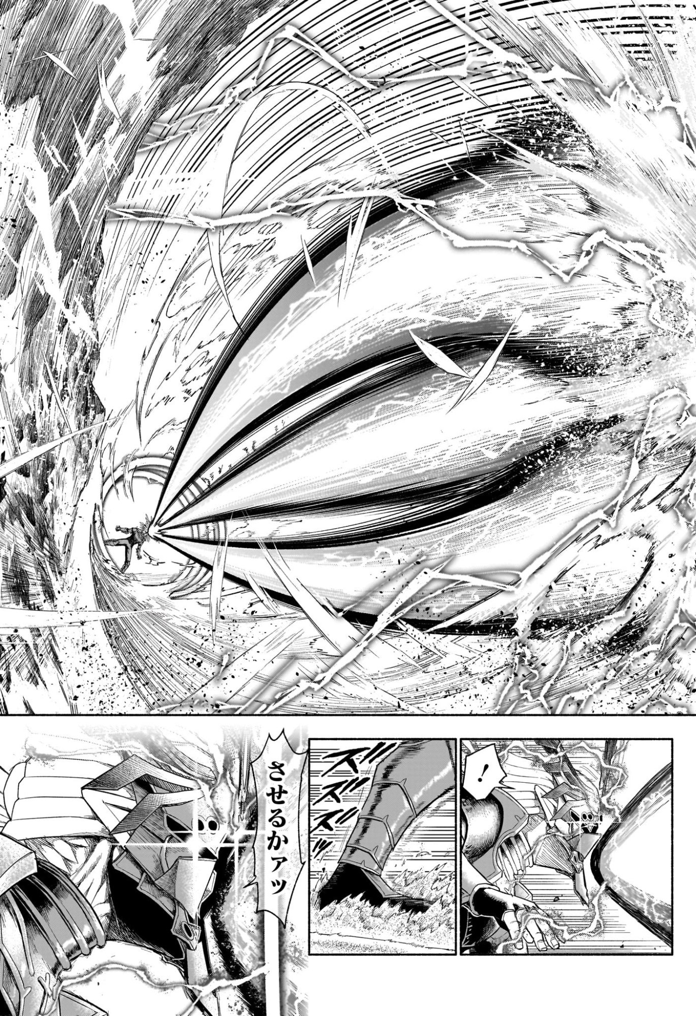 CANNON MASTER Chap 12 - Pic 17