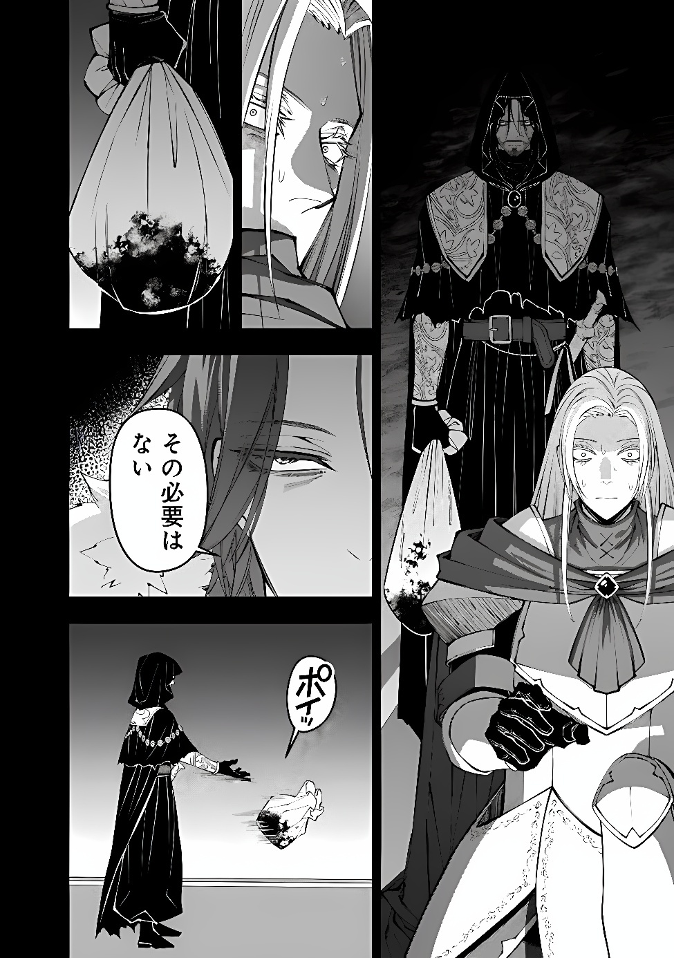 FUKUSHUU O KOINEGAU SAIKYOU YUUSHA WA, YAMI NO CHIKARA DE SENMETSU MUSOU SURU - RAW Chap 142 - Pic 4