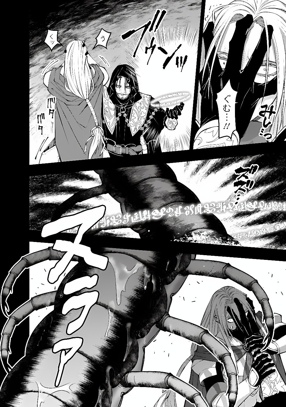 FUKUSHUU O KOINEGAU SAIKYOU YUUSHA WA, YAMI NO CHIKARA DE SENMETSU MUSOU SURU - RAW Chap 142 - Pic 8