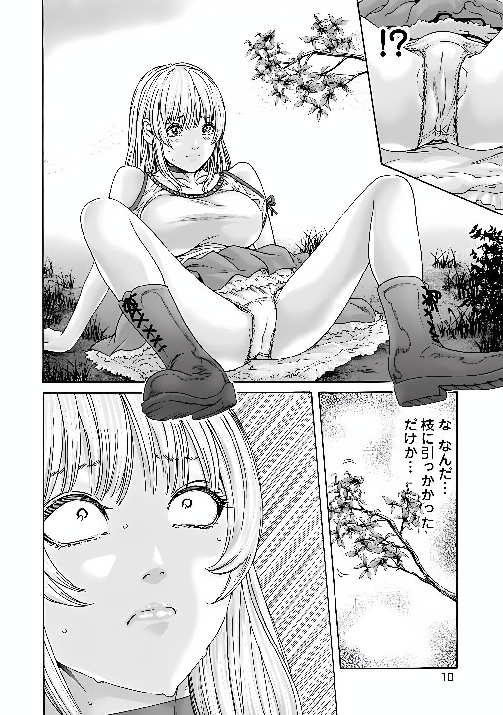 TERA UMARE NEKO NO TAMA-SAN Chap 1 - Pic 4