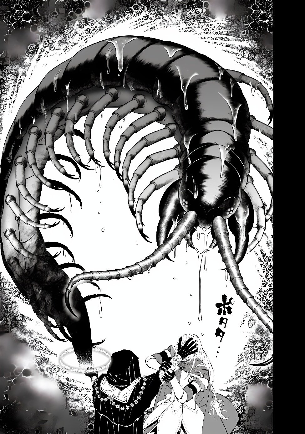 FUKUSHUU O KOINEGAU SAIKYOU YUUSHA WA, YAMI NO CHIKARA DE SENMETSU MUSOU SURU - RAW Chap 142 - Pic 9
