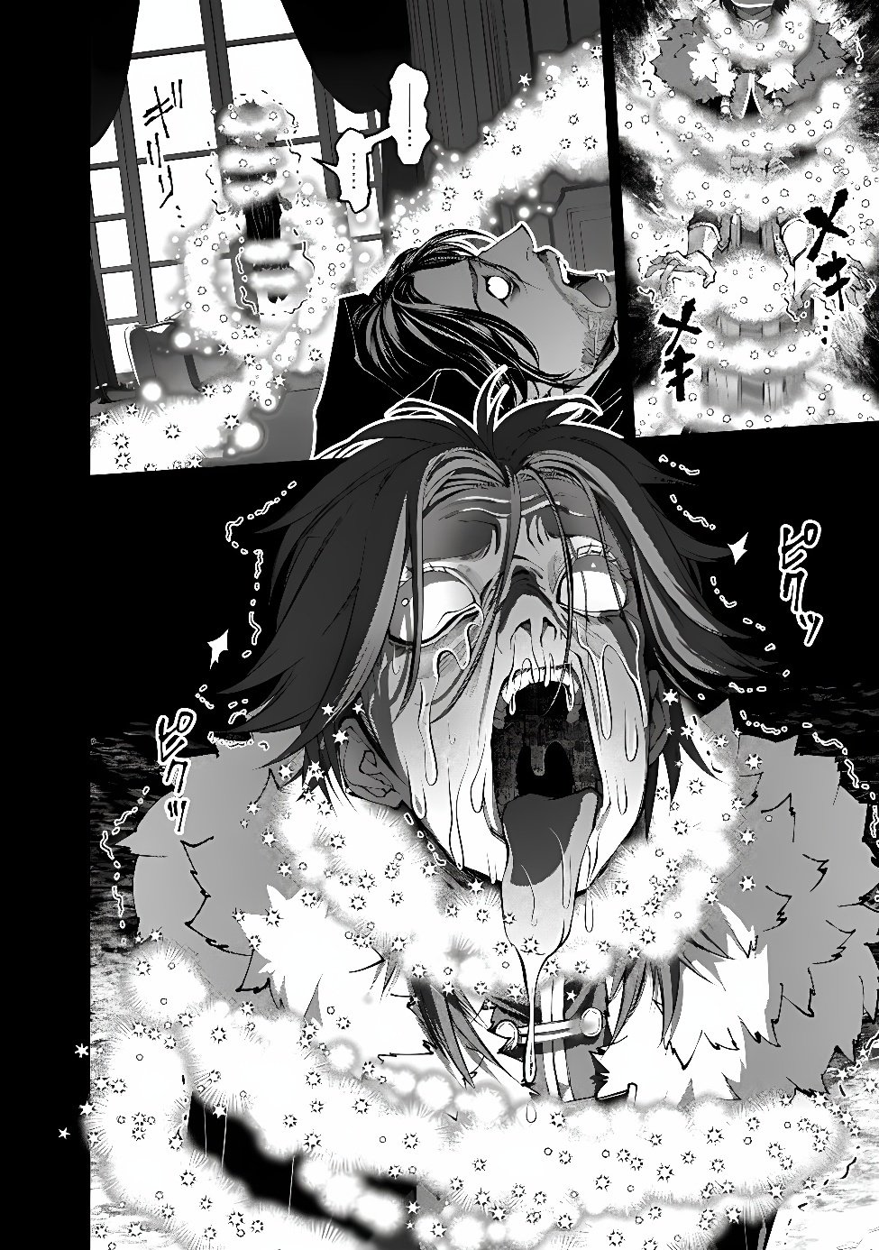 FUKUSHUU O KOINEGAU SAIKYOU YUUSHA WA, YAMI NO CHIKARA DE SENMETSU MUSOU SURU - RAW Chap 142 - Pic 18