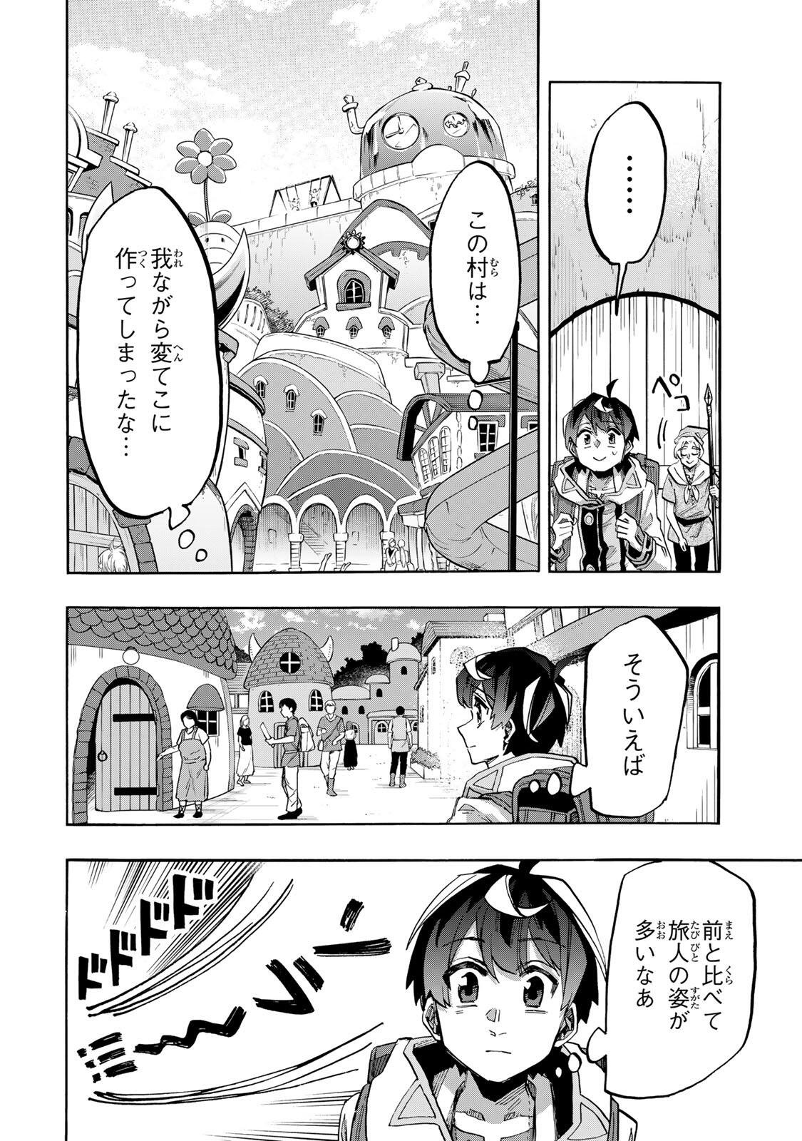 WALKING IN ANOTHER WORLD Chap 161 - Pic 2