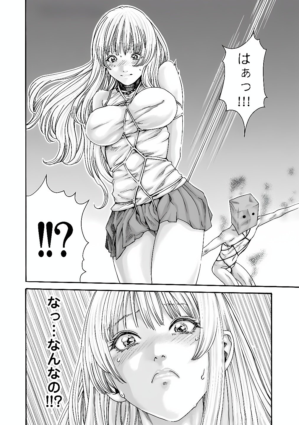 TERA UMARE NEKO NO TAMA-SAN Chap 11 - Pic 4