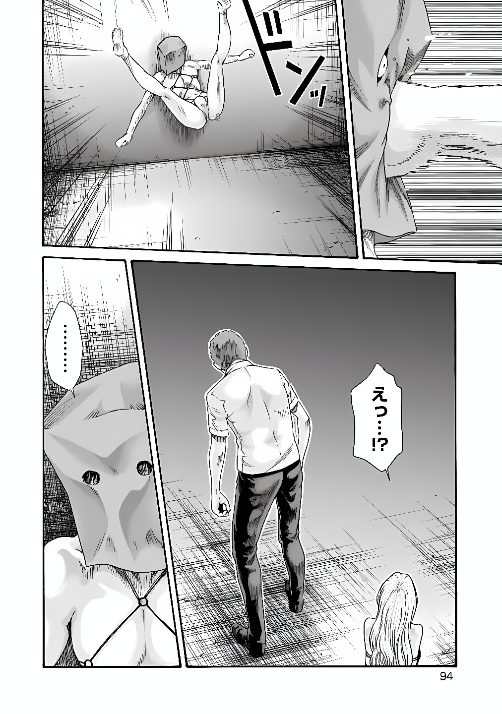 TERA UMARE NEKO NO TAMA-SAN Chap 11 - Pic 6
