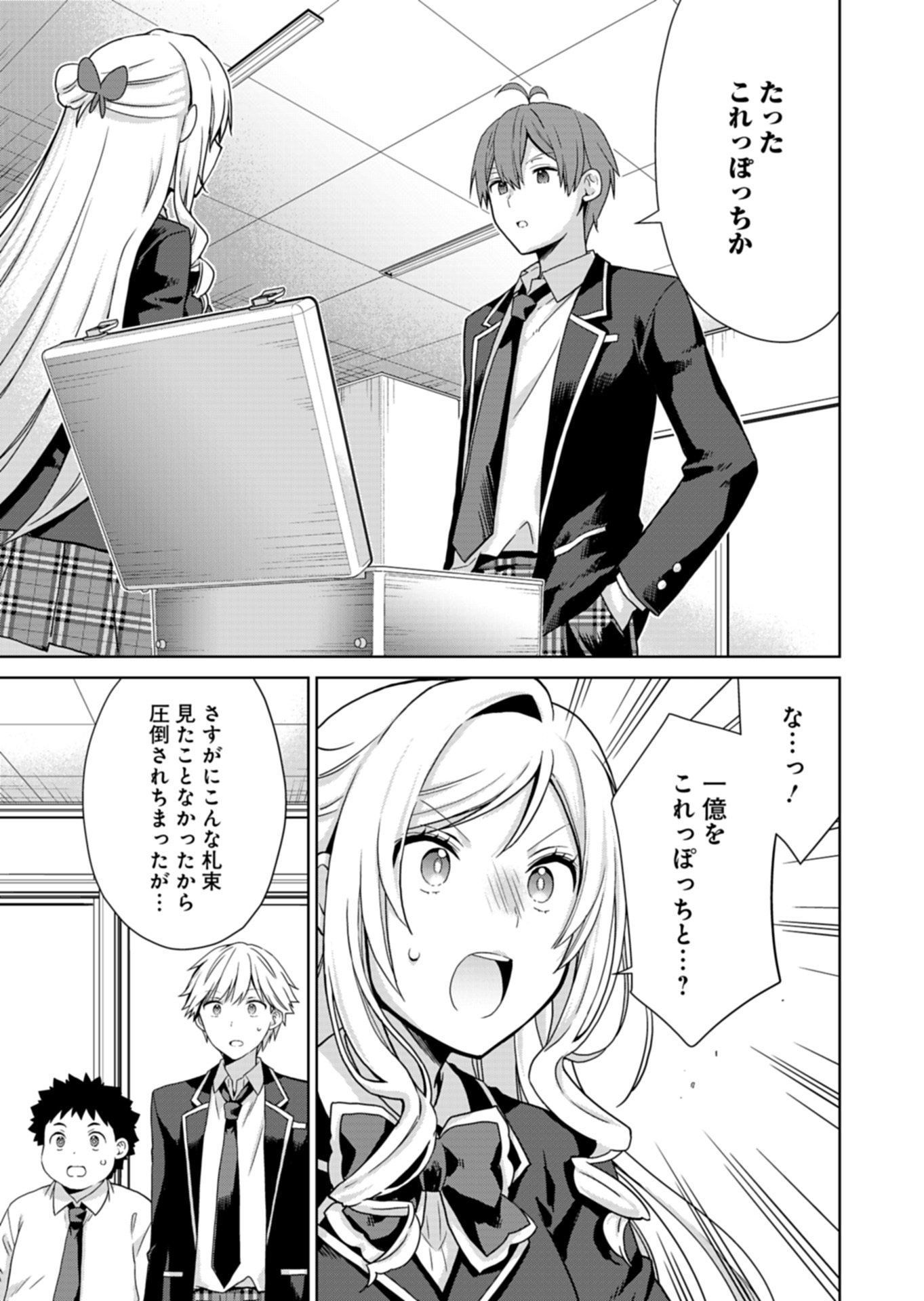 OSANANAJIMITACHI GA NINKI IDOL NI NATTA: AMAMA NA KANOJOTACHI WA ORE NI MITSUIDE KURETEIRU Chap 5.1 - Pic 3