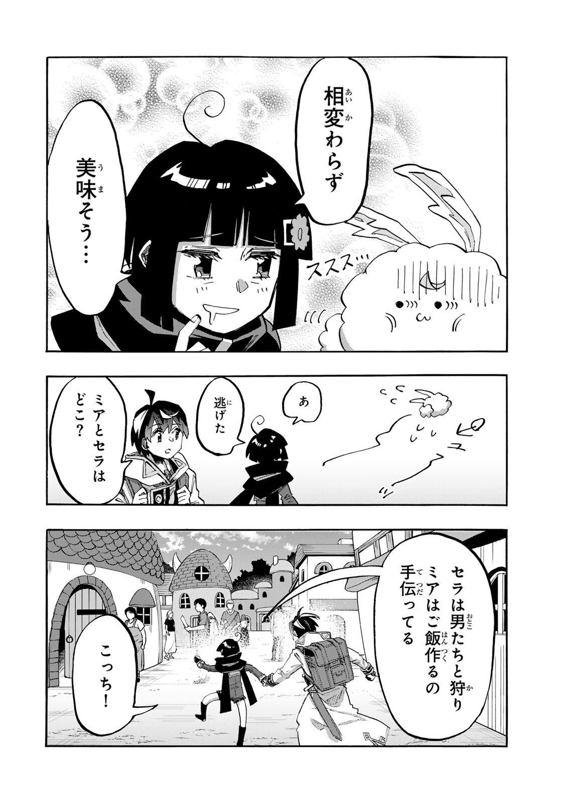ISEKAI WALKING Chap 161 - Pic 4