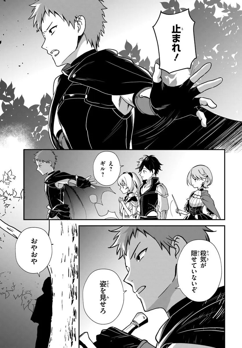 SHINIGAMI SHOUJO WA KAGE KARA OSHI WO NAGAMETAI ─AKUYAKU NI TS TENSEI SHITA KEDO, KOSSORI GENSAKU CHARACTER WO KANSATSU SHI NI IKIMASU!─ Chap 5.1 - Pic 5