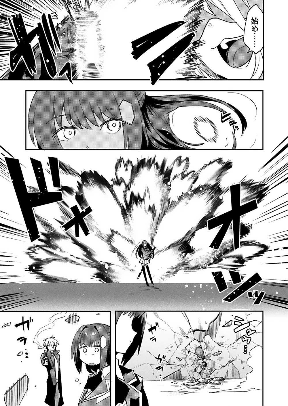 YUUSHA TOSHITE SHOUKAN SARETA SANJUUNEN, MAOU WO TAOSHITE MOTO NO SEKAI NI MODOSARETA NODE KONDO WA HEION NI KURASHITAI Chap 4 - Pic 5