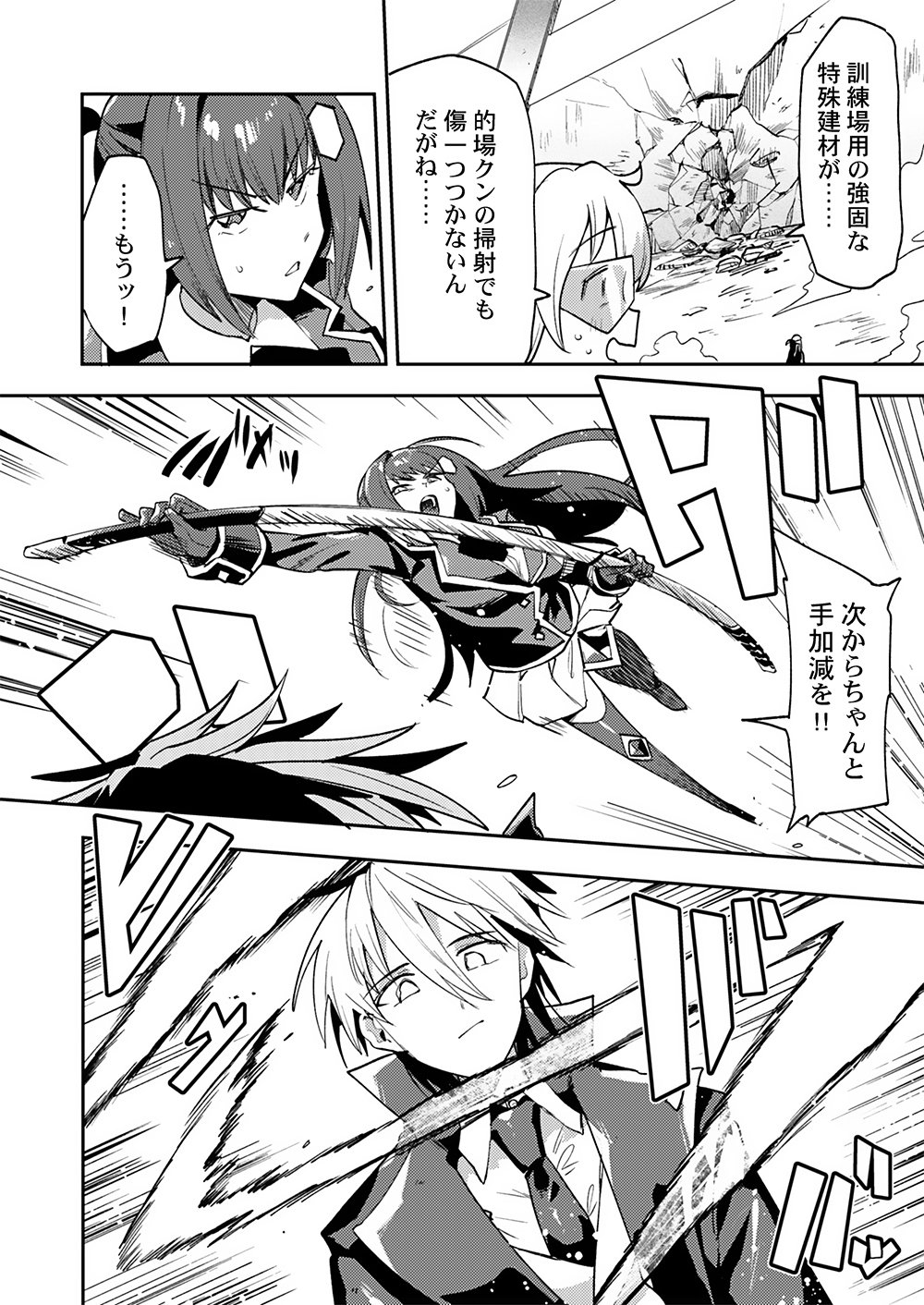 YUUSHA TOSHITE SHOUKAN SARETA SANJUUNEN, MAOU WO TAOSHITE MOTO NO SEKAI NI MODOSARETA NODE KONDO WA HEION NI KURASHITAI Chap 4 - Pic 6