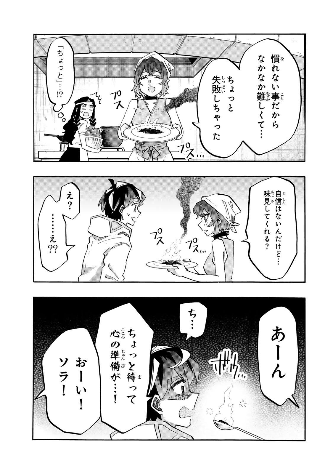 WALKING IN ANOTHER WORLD Chap 161 - Pic 7