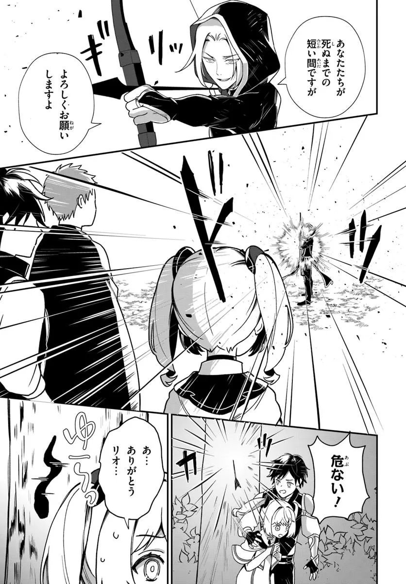 SHINIGAMI SHOUJO WA KAGE KARA OSHI WO NAGAMETAI ─AKUYAKU NI TS TENSEI SHITA KEDO, KOSSORI GENSAKU CHARACTER WO KANSATSU SHI NI IKIMASU!─ Chap 5.1 - Pic 7