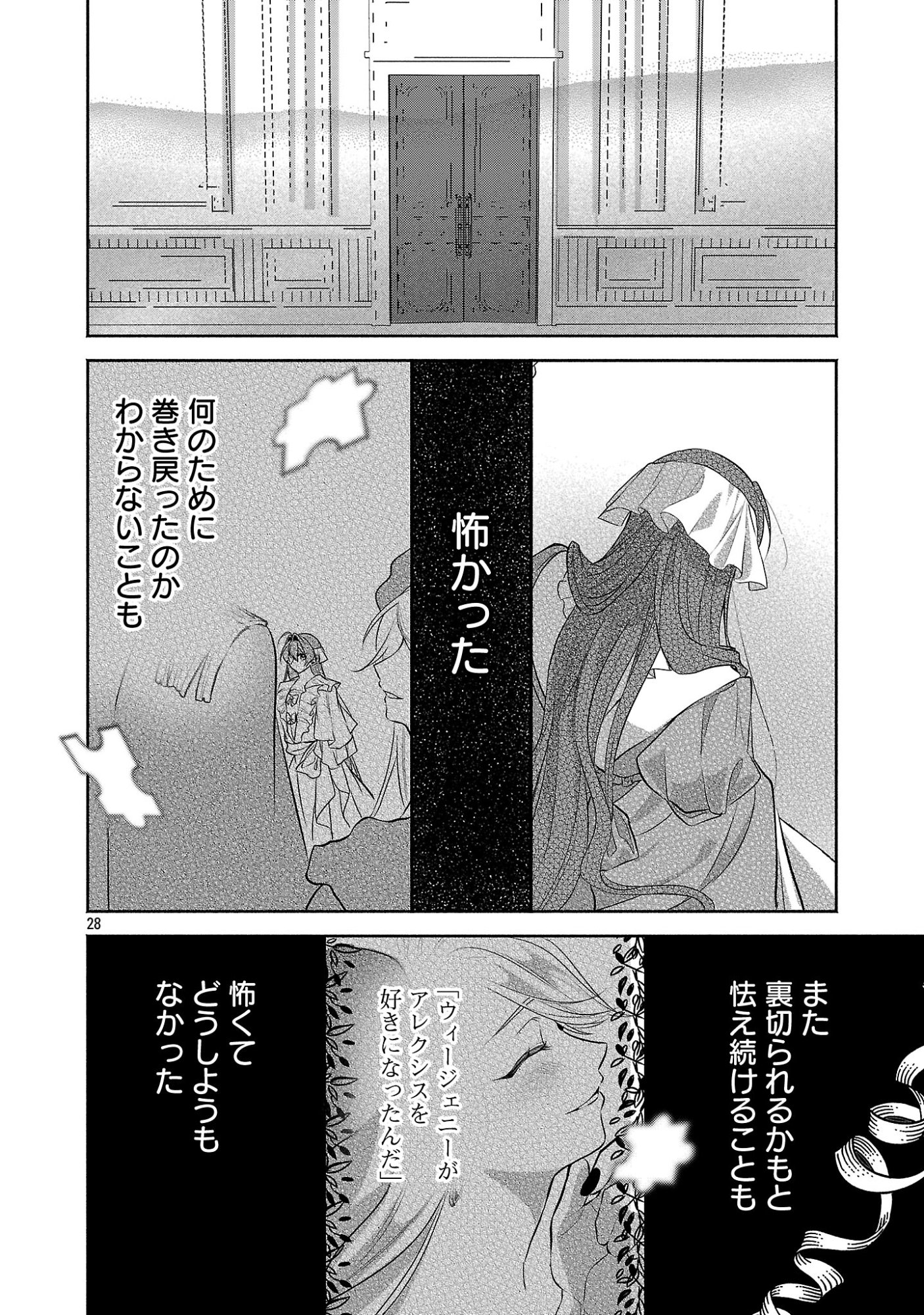 KONYAKUSHA NI 