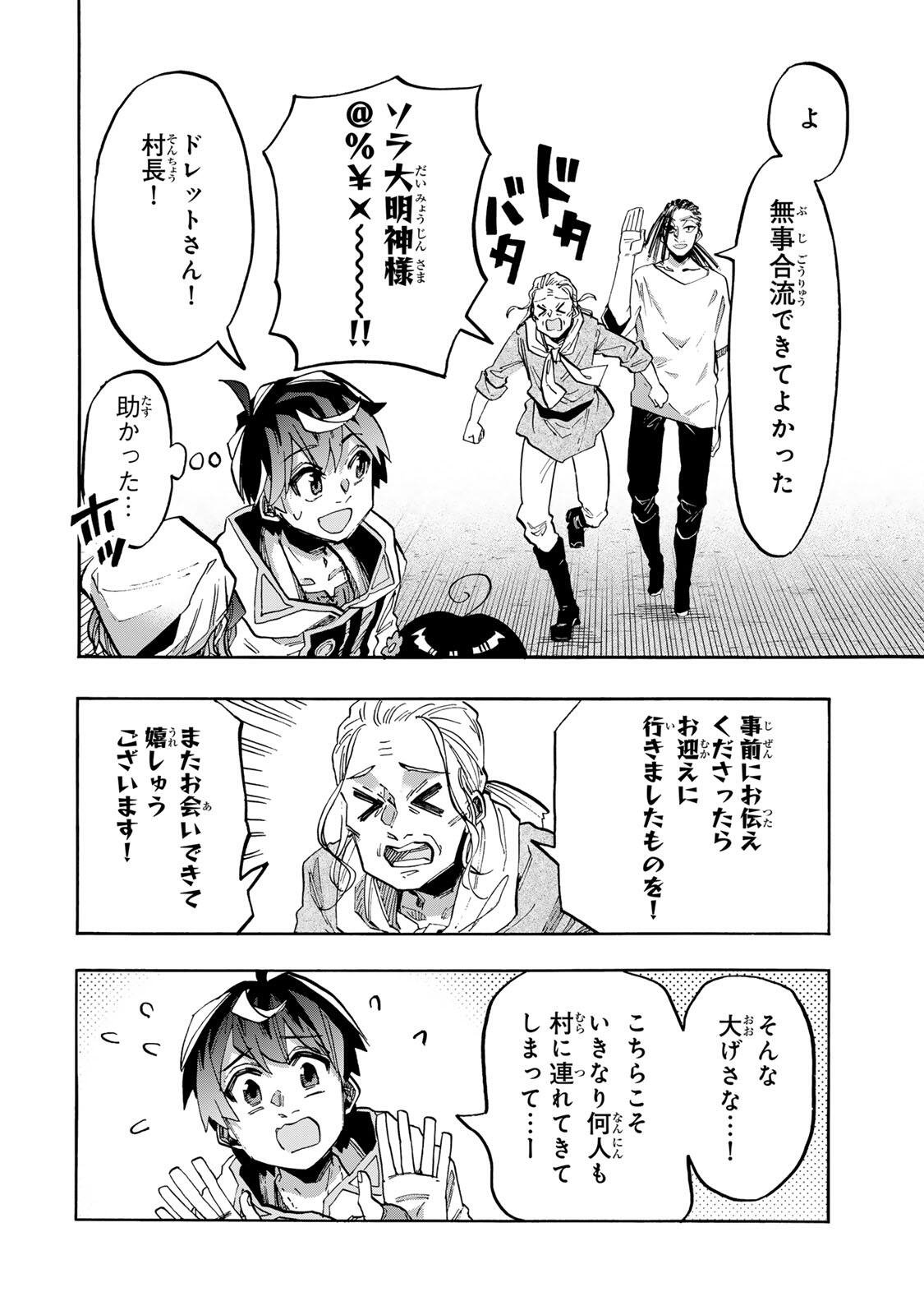 WALKING IN ANOTHER WORLD Chap 161 - Pic 8