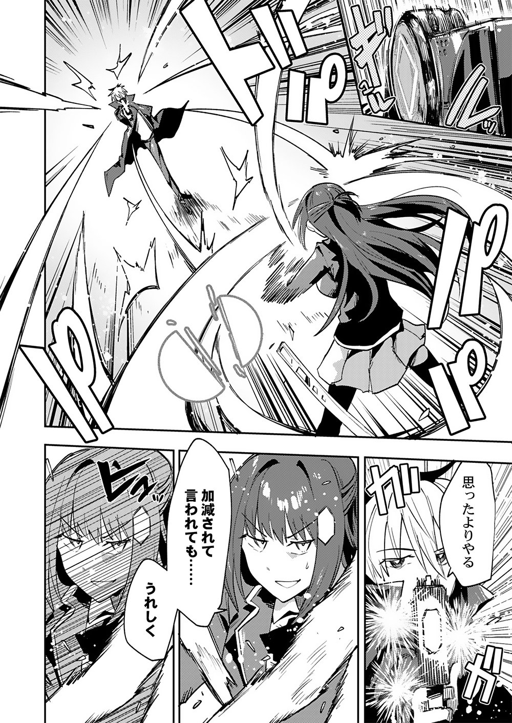 YUUSHA TOSHITE SHOUKAN SARETA SANJUUNEN, MAOU WO TAOSHITE MOTO NO SEKAI NI MODOSARETA NODE KONDO WA HEION NI KURASHITAI Chap 4 - Pic 8