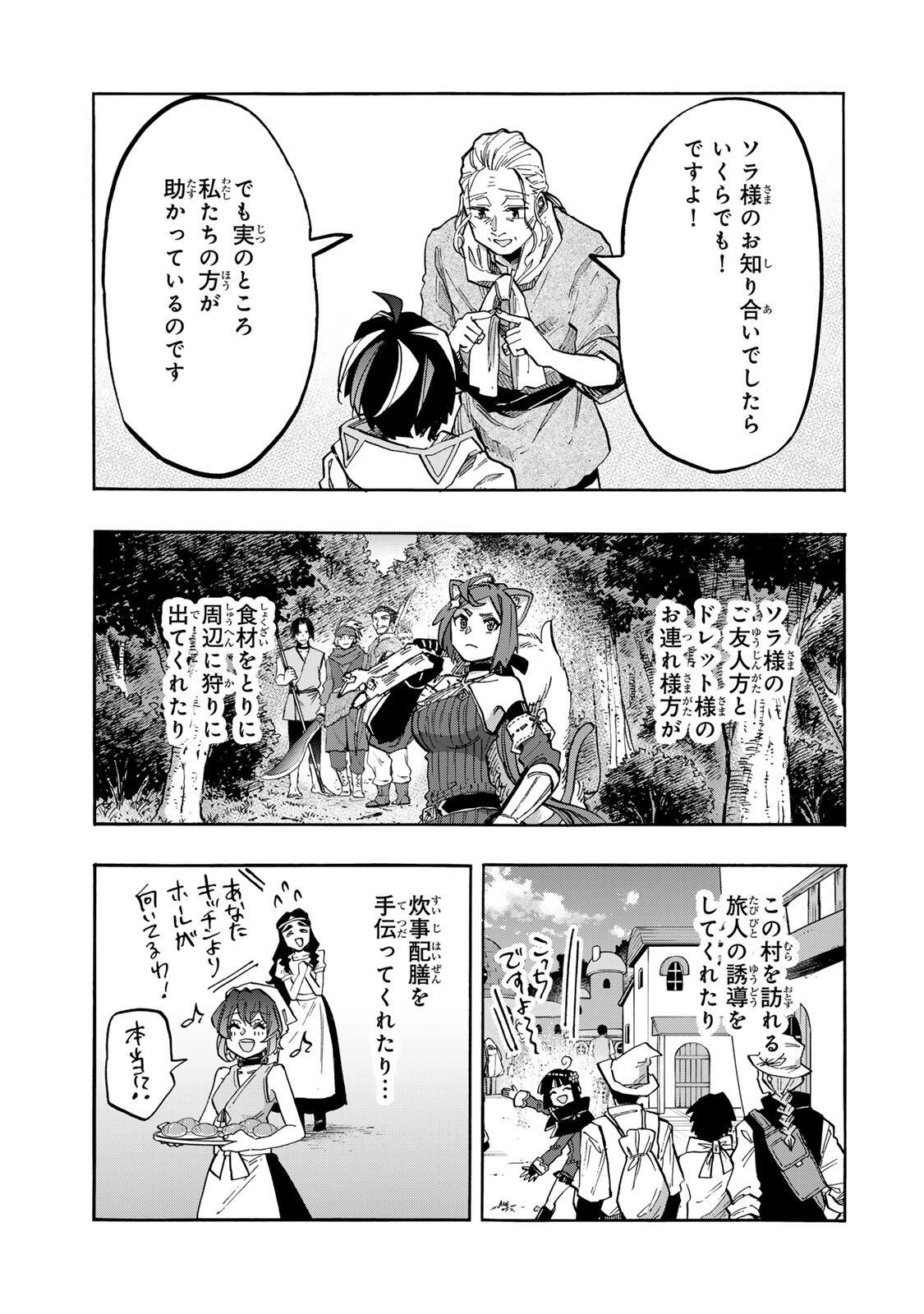 WALKING IN ANOTHER WORLD Chap 161 - Pic 9