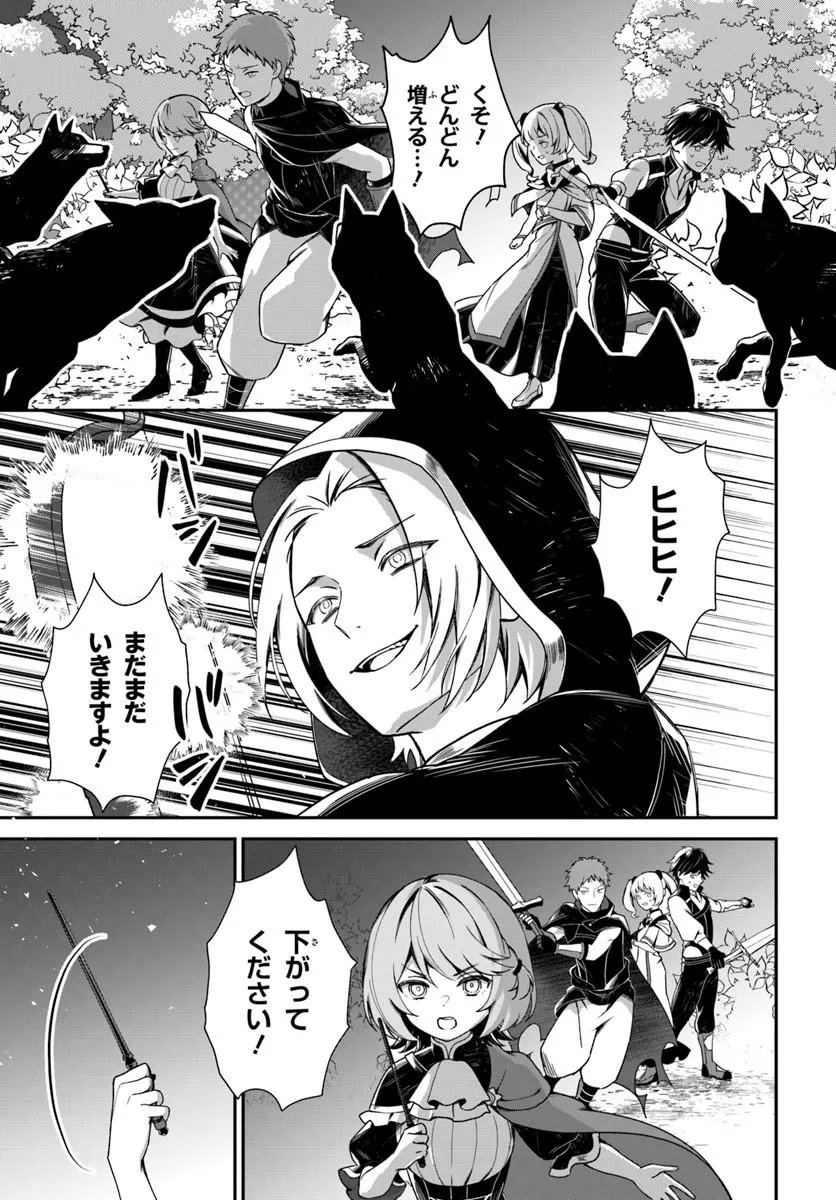 SHINIGAMI SHOUJO WA KAGE KARA OSHI WO NAGAMETAI ─AKUYAKU NI TS TENSEI SHITA KEDO, KOSSORI GENSAKU CHARACTER WO KANSATSU SHI NI IKIMASU!─ Chap 5.1 - Pic 9