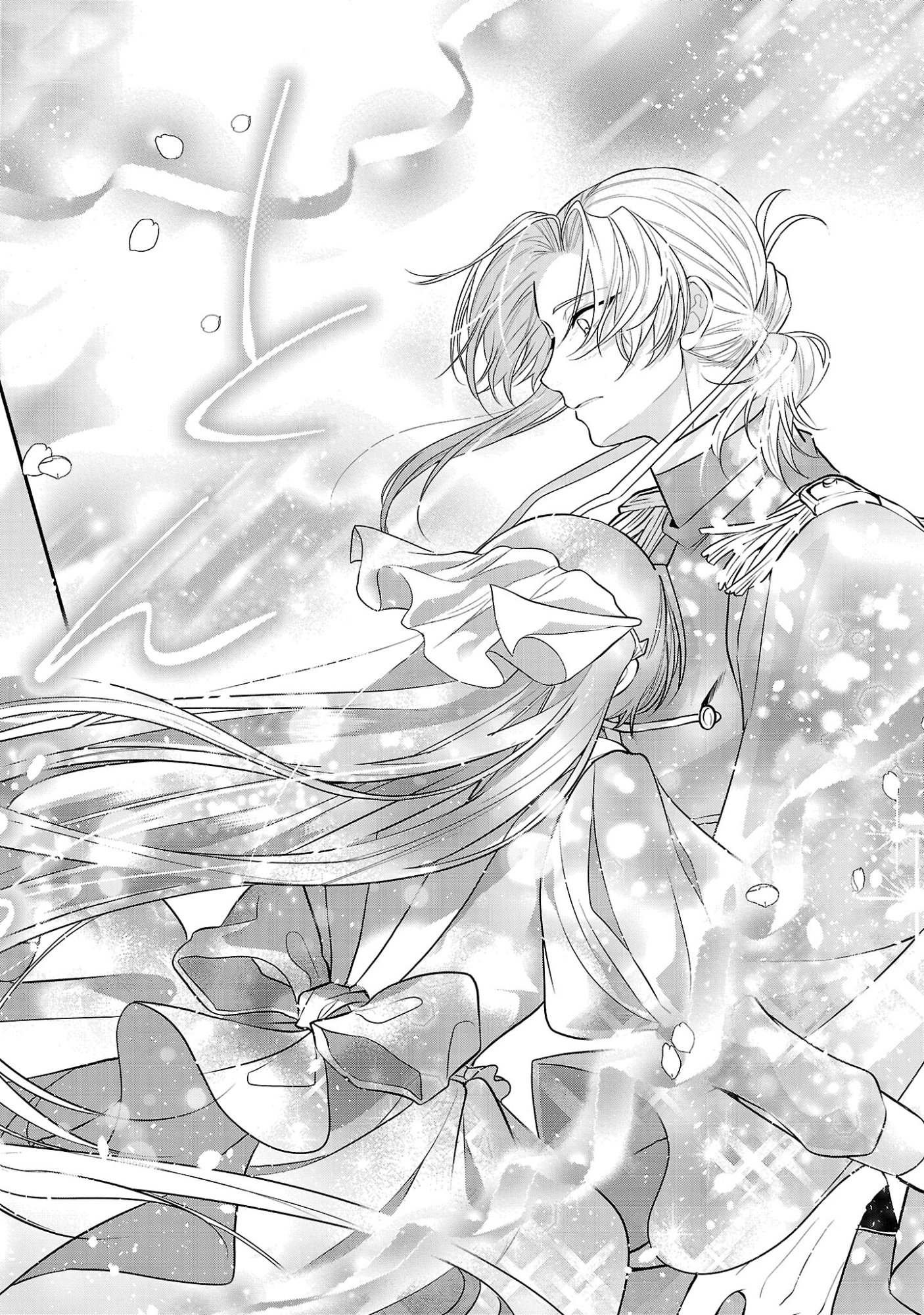 KONYAKUSHA NI 