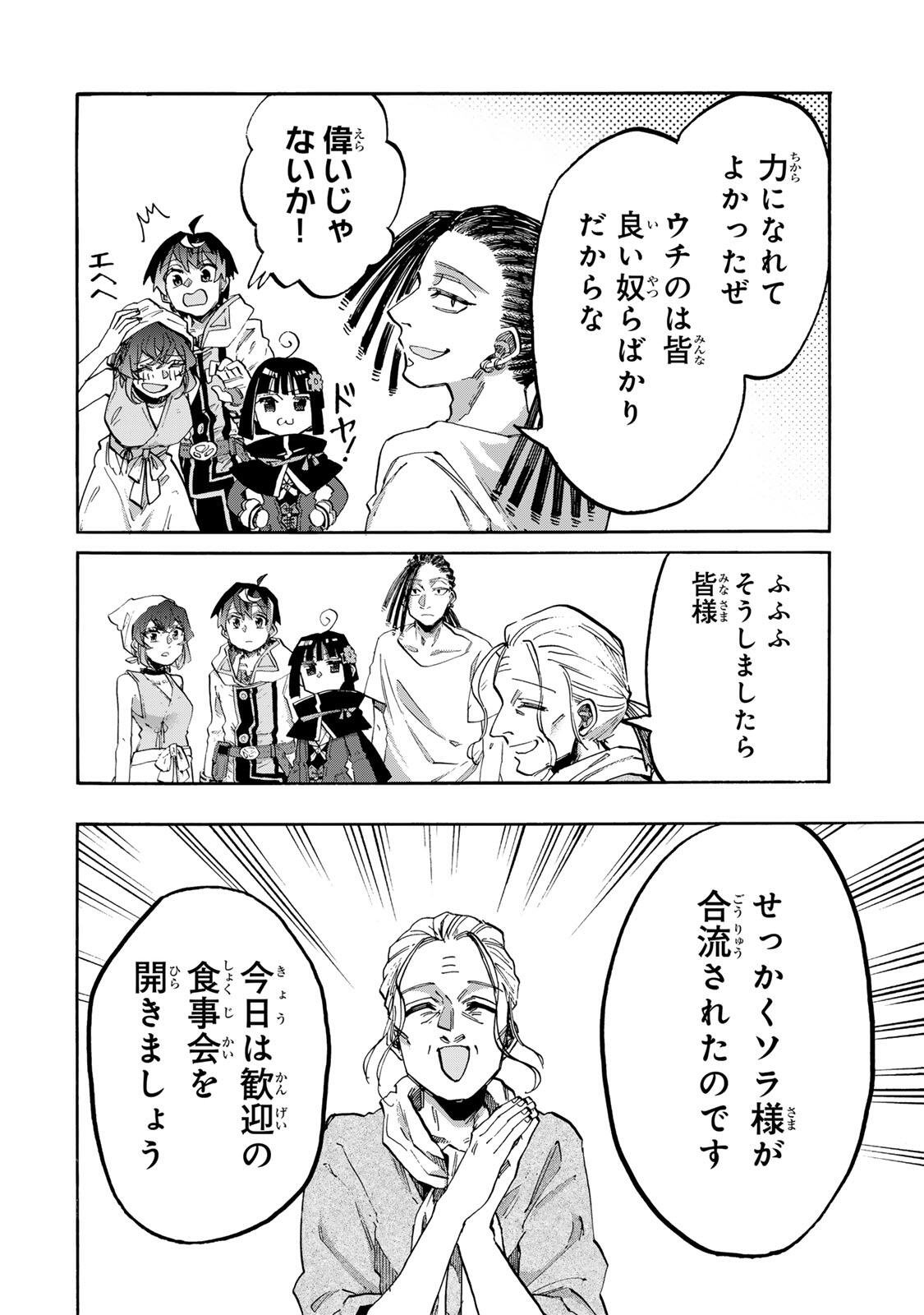 WALKING IN ANOTHER WORLD Chap 161 - Pic 10