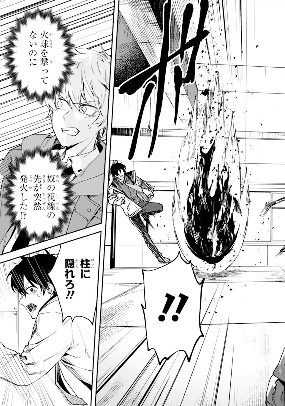 VILLAINS NO OUKAN: ARAYURU AKU GA HIREFUSU INOU Chap 4.4 - Pic 10